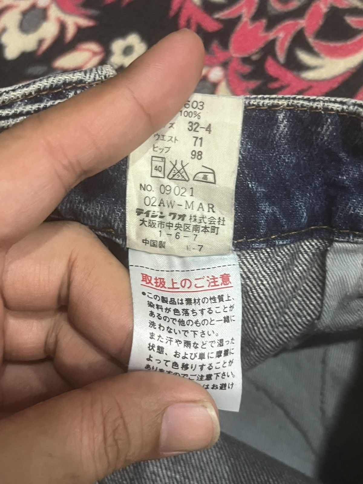 Japanese Brand Vintage Rugged Jeans by WoW Blue Faded Washed Whisker Jeans Size US 32 / EU 48 - 16 Thumbnail