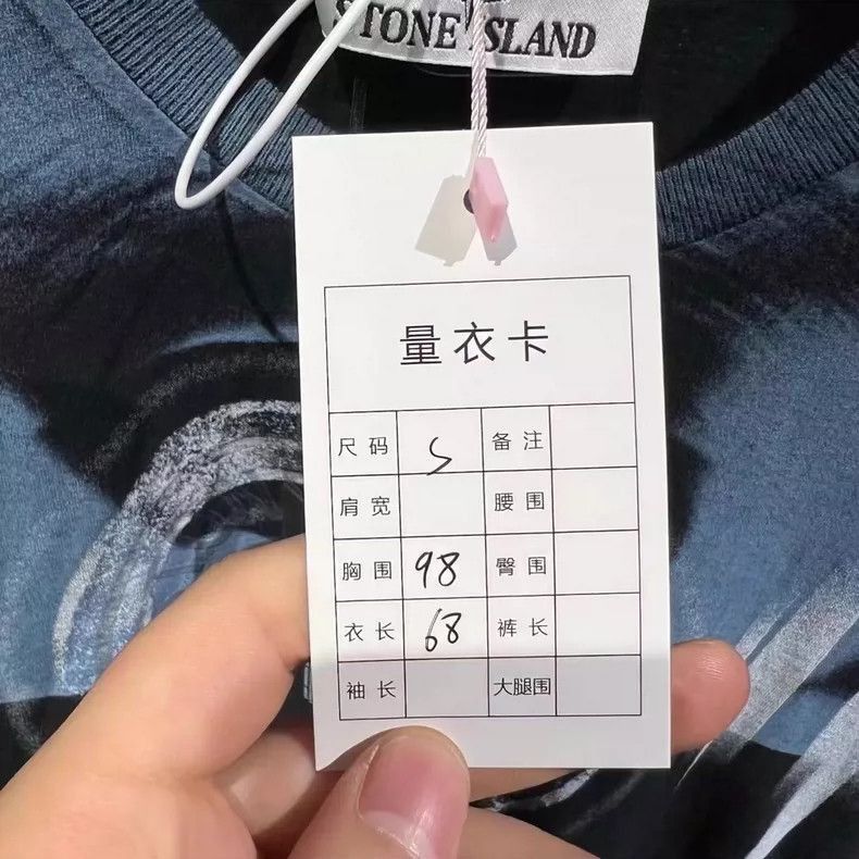 Stone Island Stone Island Short Sleeve TShirt -2506 Size US S / EU 44-46 / 1 - 4 Thumbnail