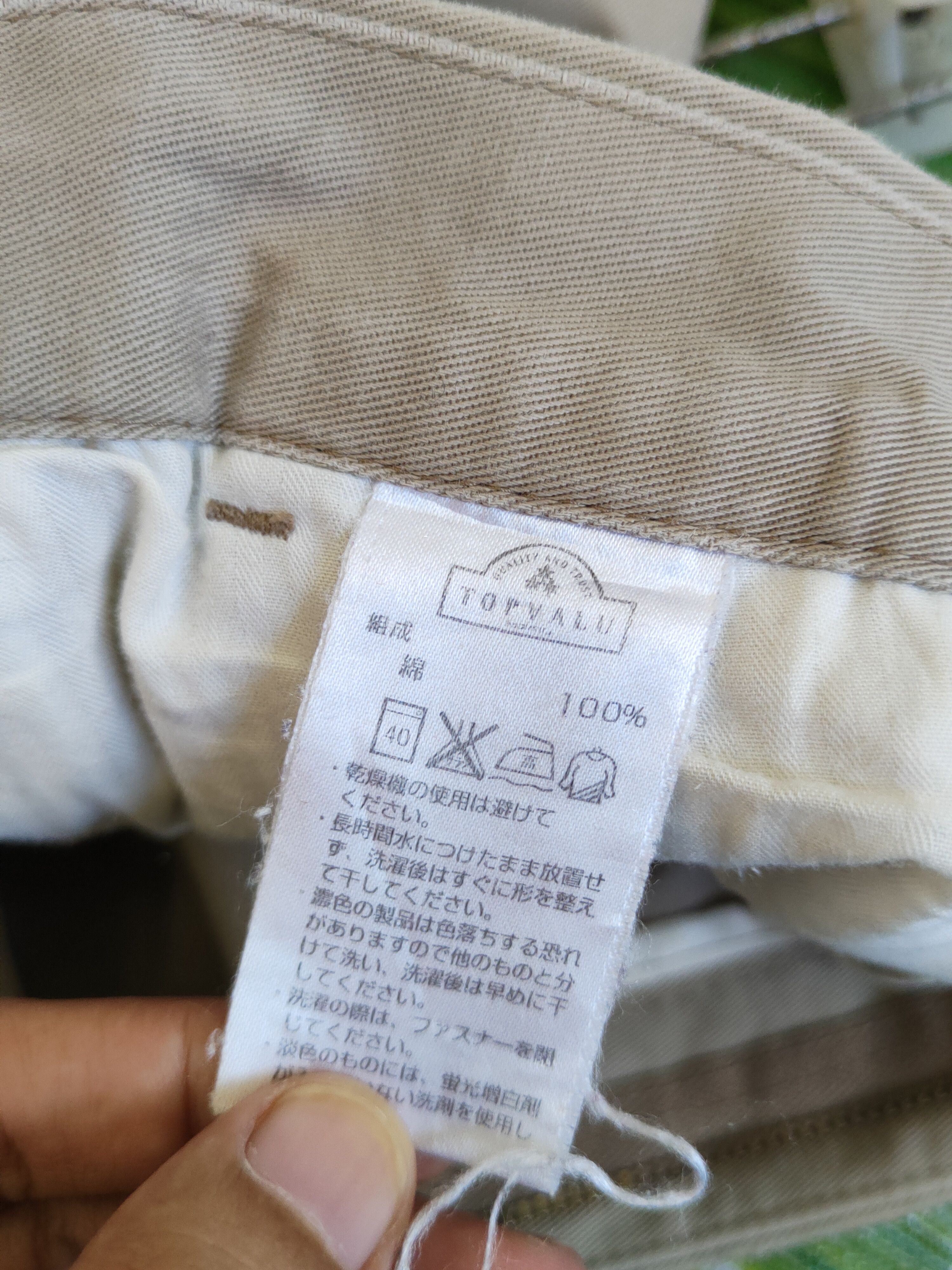 Japanese Brand Topvalu Beige Multipocket Casual Pants #S1825 Size US 30 / EU 46 - 13 Thumbnail