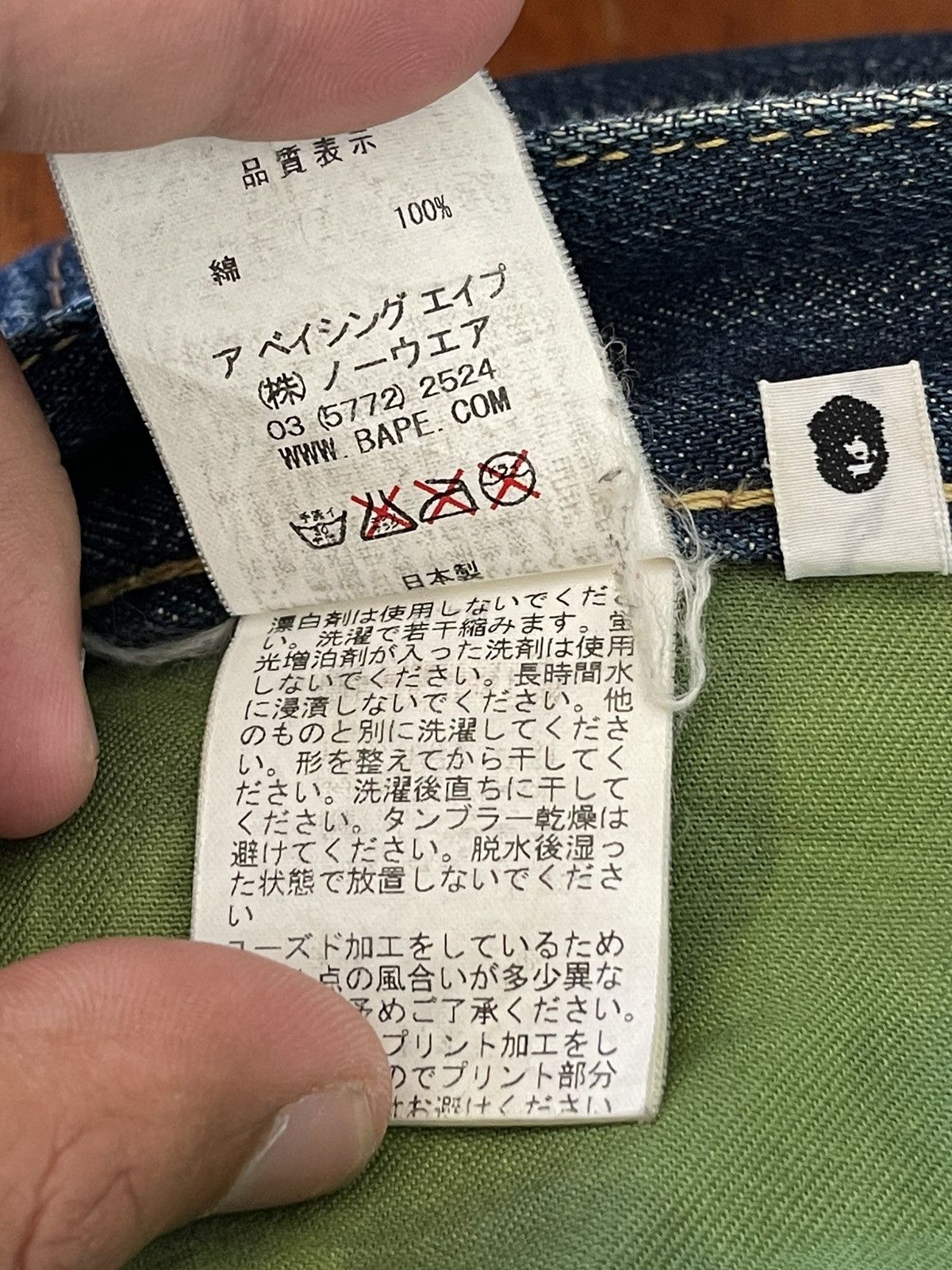 Bape Bape Spellout Selvedge Jeans Size 36 A Bathing Ape Classics Size US 36 / EU 52 - 14 Thumbnail