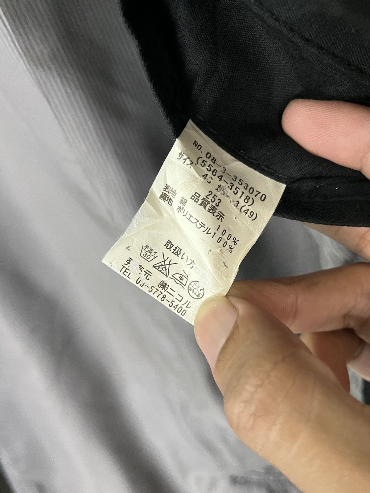 Designer × Japanese Brand × Nicole Club Nicole Club For Men Jacket Size US S / EU 44-46 / 1 - 11 Thumbnail