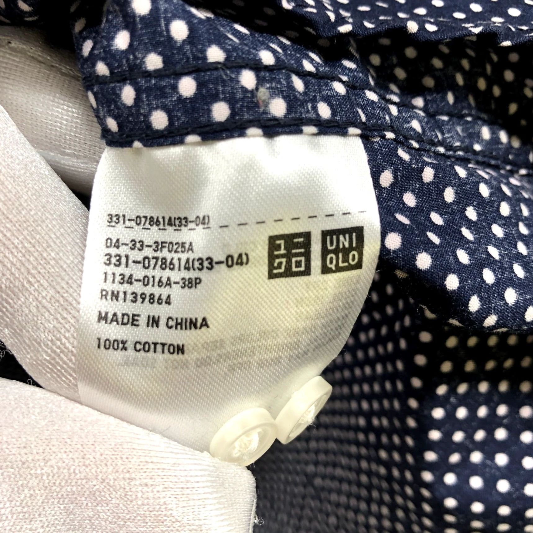 Uniqlo Uniqlo Button Down Shirt Mens M Long Sleeve Navy Blue White Polka Dot Cotton Button-Up Collared Pocketed Casual Size US M / EU 48-50 / 2 - 6 Thumbnail