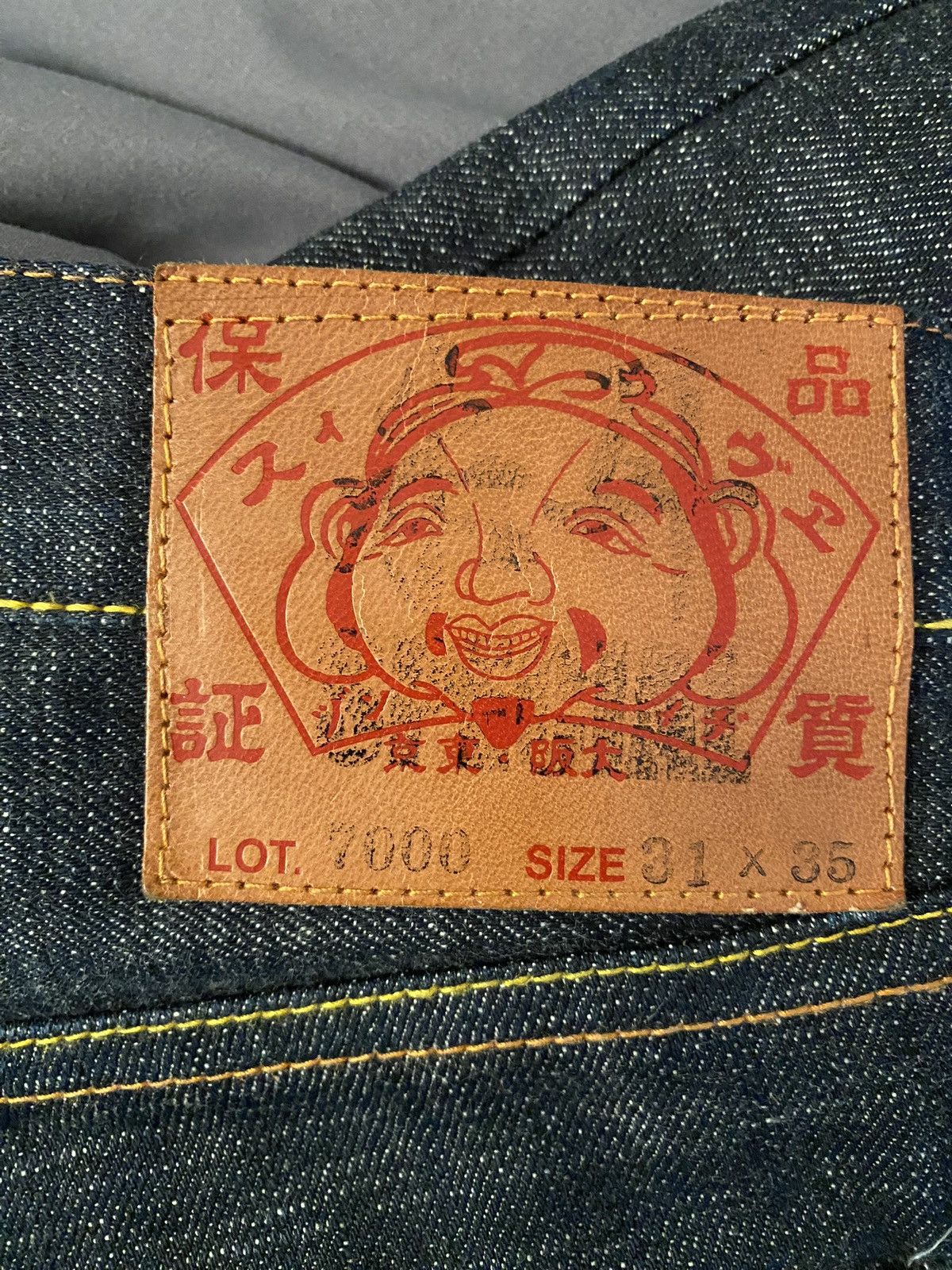 Evisu Evisu Design by Yamane Lot 7000 Raw Denim Size US 31 - 3 Thumbnail