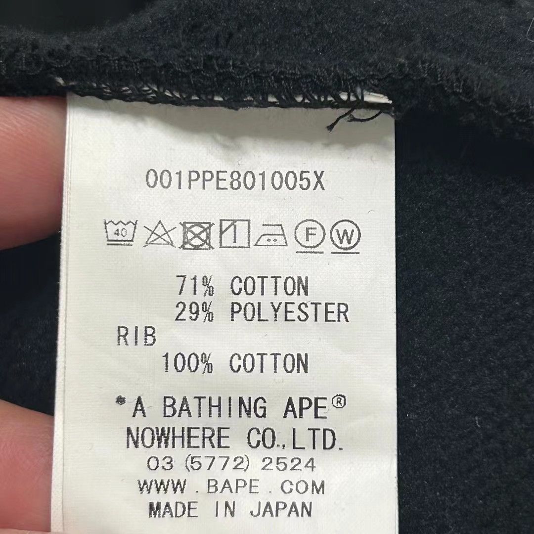 Bape ONE POINT PULLOVER HOODIE Size US XL / EU 56 / 4 - 6 Thumbnail