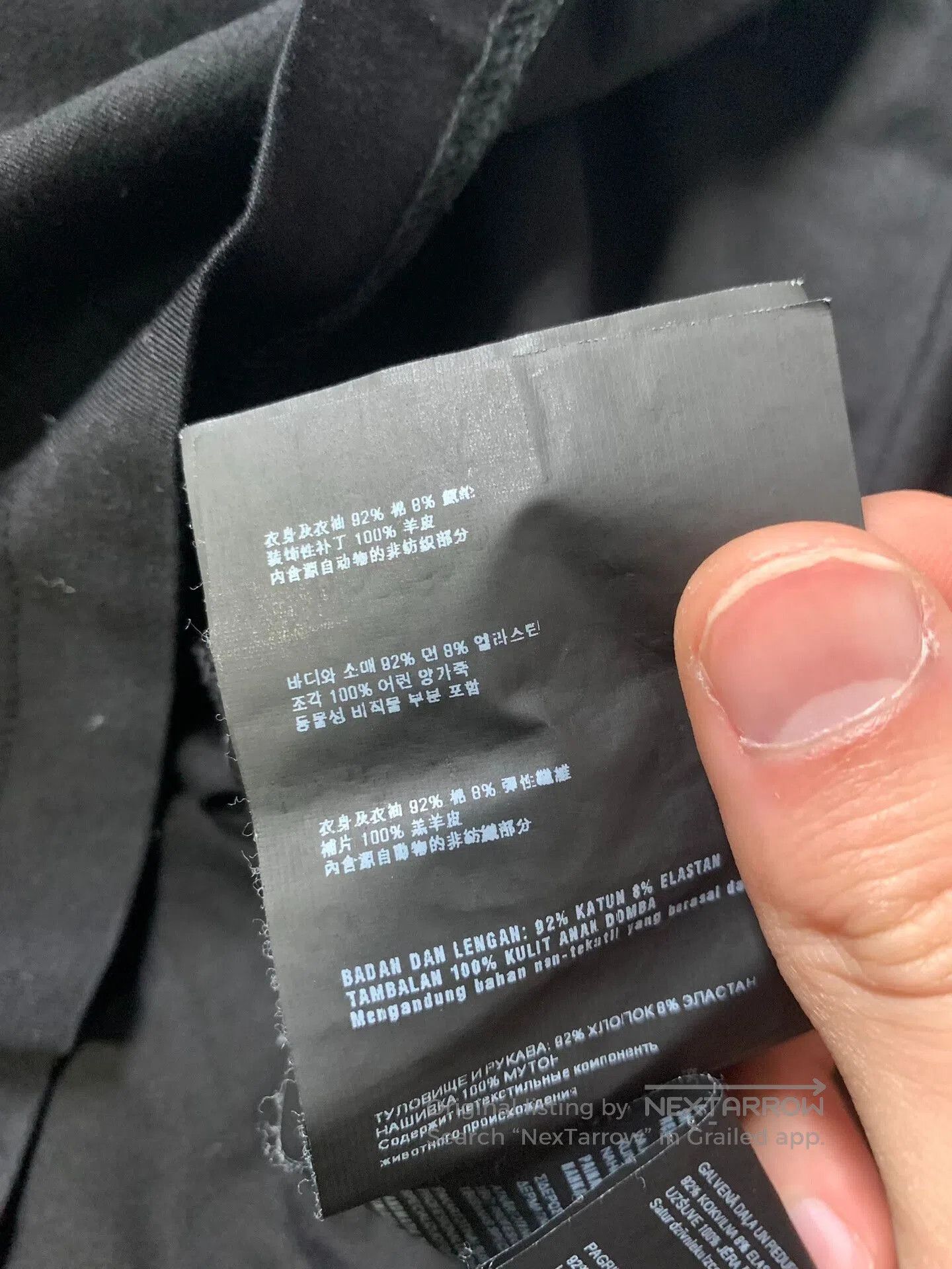 Prada Prada Lambskin Trim Long. Size US XL / EU 56 / 4 - 5 Thumbnail