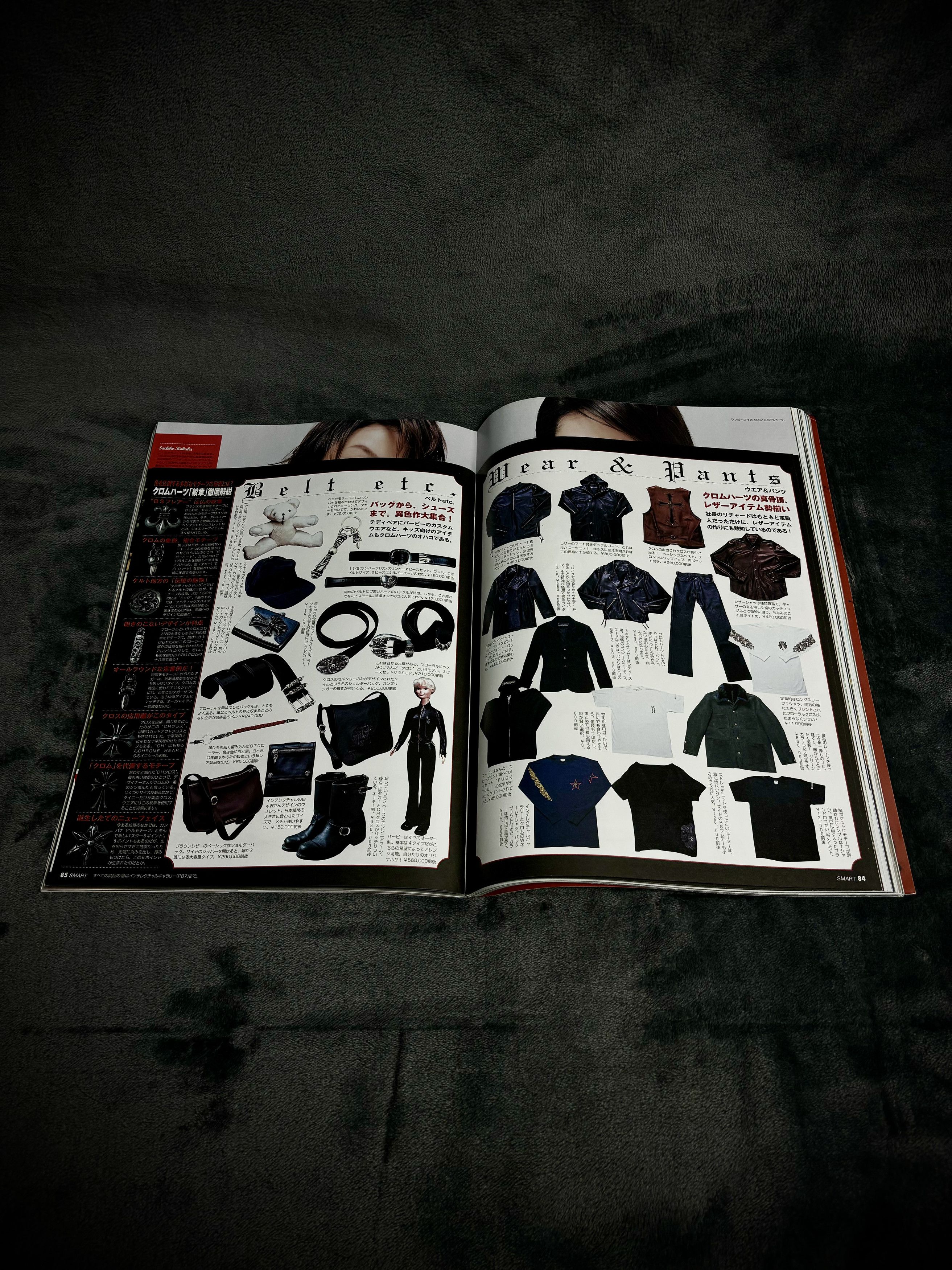 Chrome Hearts Smart Magazine October 1998 feat Rare Chrome Hearts catalog Size ONE SIZE - 7 Thumbnail