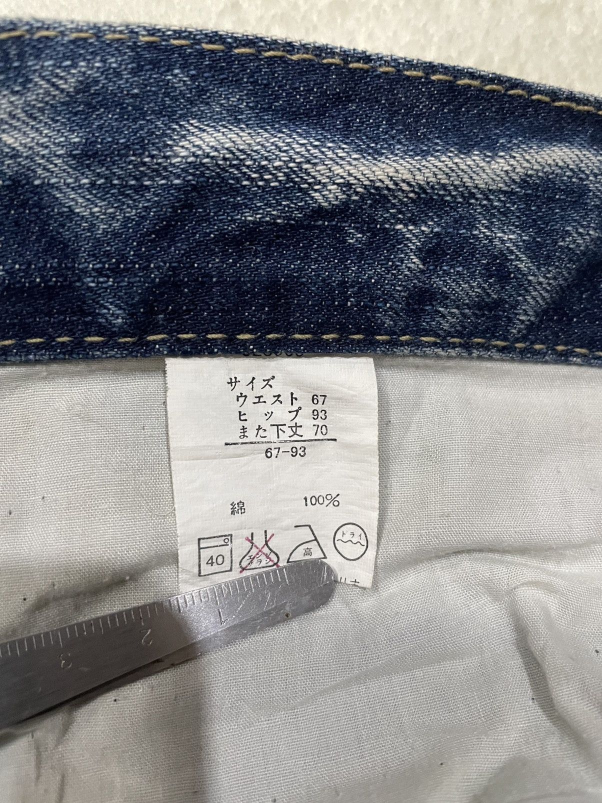 Japanese Brand Vintage Theoria faded distressed straight cut denim jeans Size US 33 - 9 Thumbnail