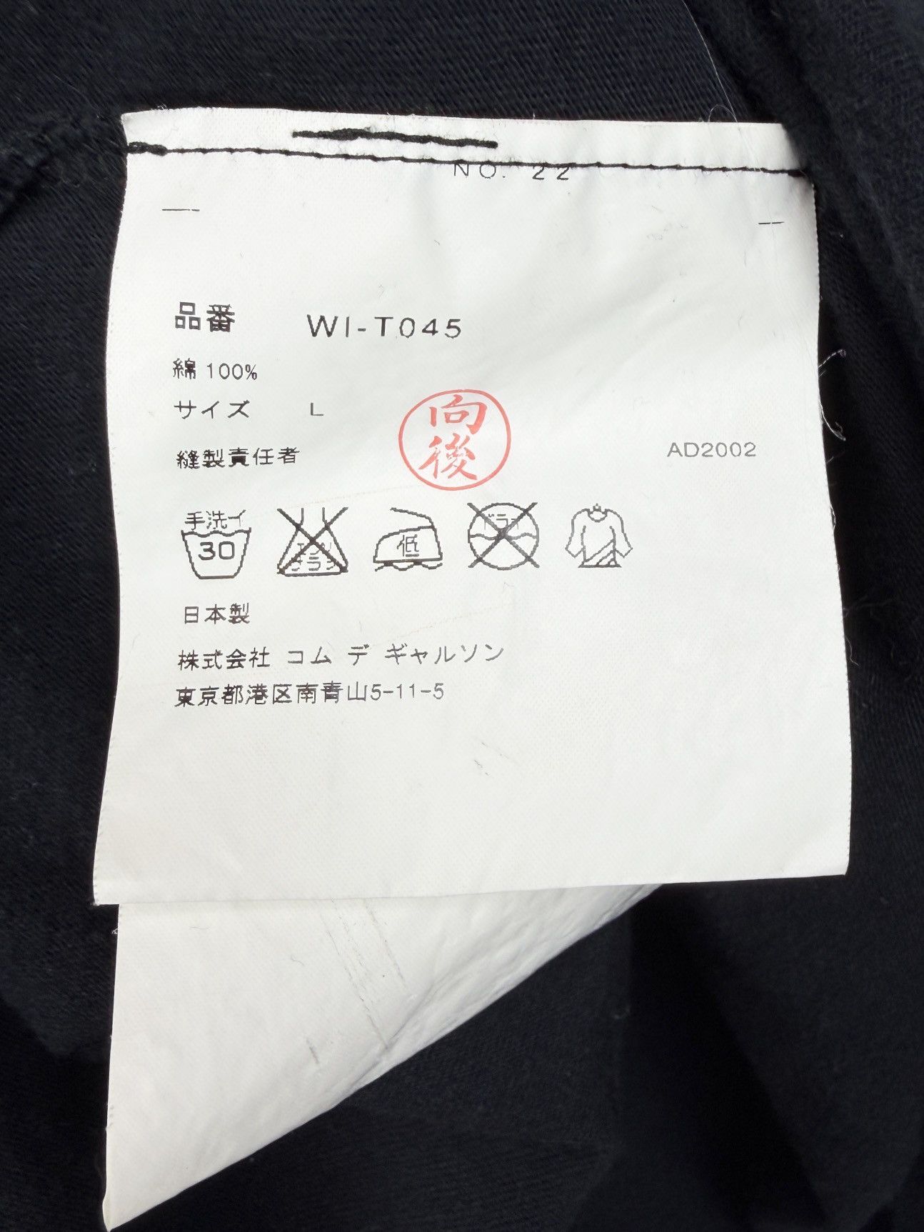 Junya Watanabe SS03 Junya Watanabe Live To Ride Motorcycle Cross Tshirt Size US L / EU 52-54 / 3 - 6 Thumbnail