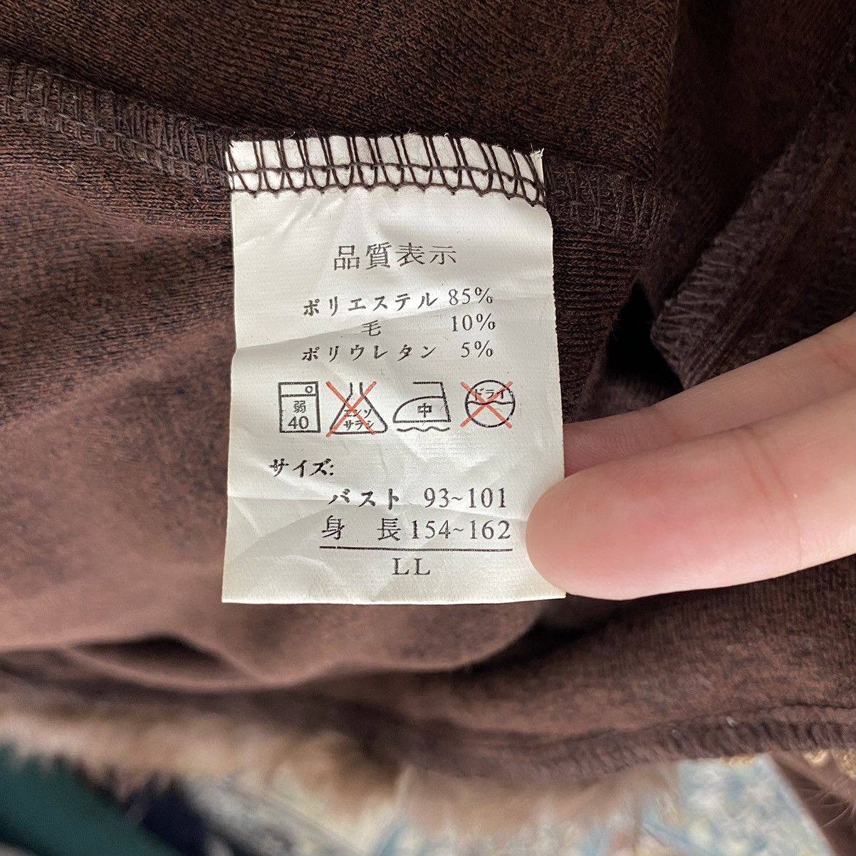 Japanese Brand YUKIZUMI Japanese Designer Furry Collar Brown Long Sleeve Size XL / US 12-14 / IT 48-50 - 4 Thumbnail