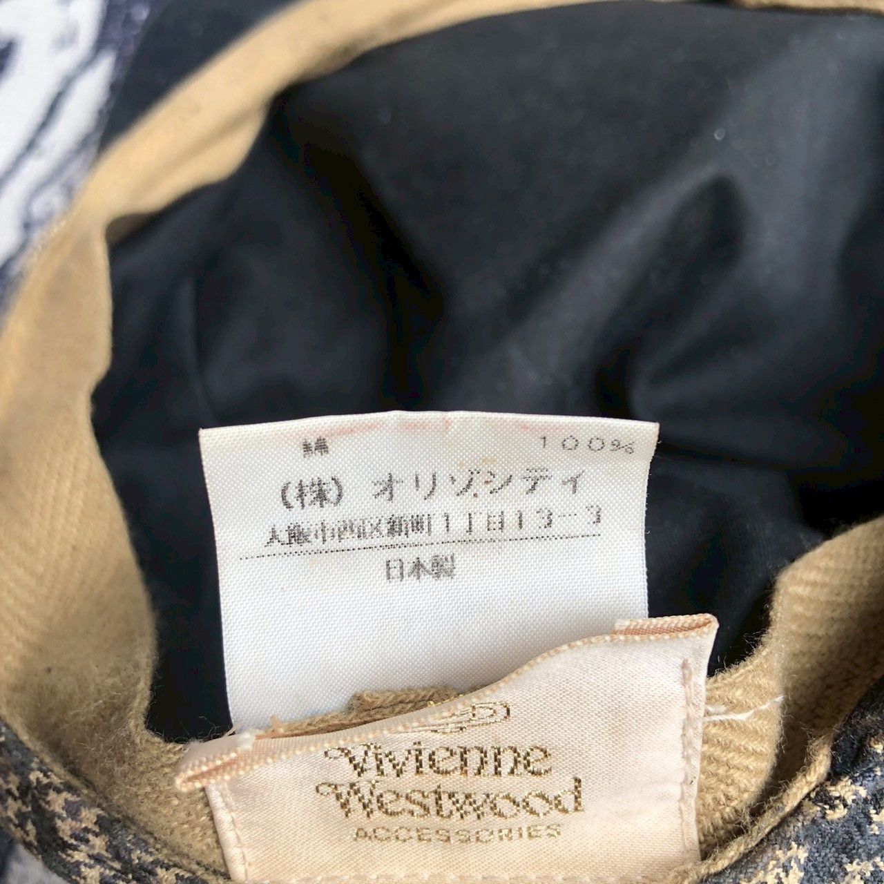 Vivienne Westwood Vintage Vivienne Westwood Orb Button Plaid Hunting Cap Size ONE SIZE - 7 Thumbnail