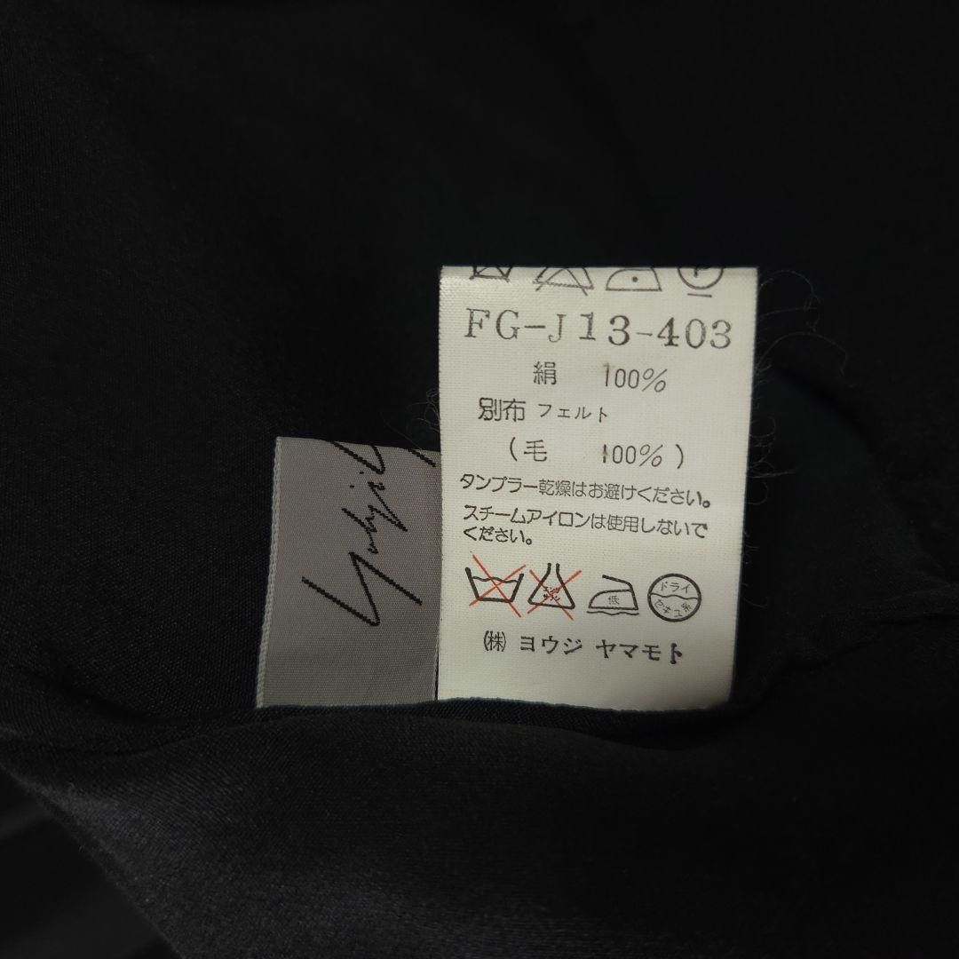 Yohji Yamamoto Yohji Yamamoto 1996AW SILK JACKET Size S / US 4 / IT 40 - 7 Thumbnail