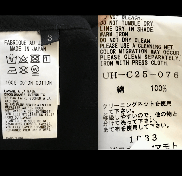 Yohji Yamamoto Yohji Yamamoto S’YTE Black Long Wide Urban Trench Coat Size US L / EU 52-54 / 3 - 7 Thumbnail