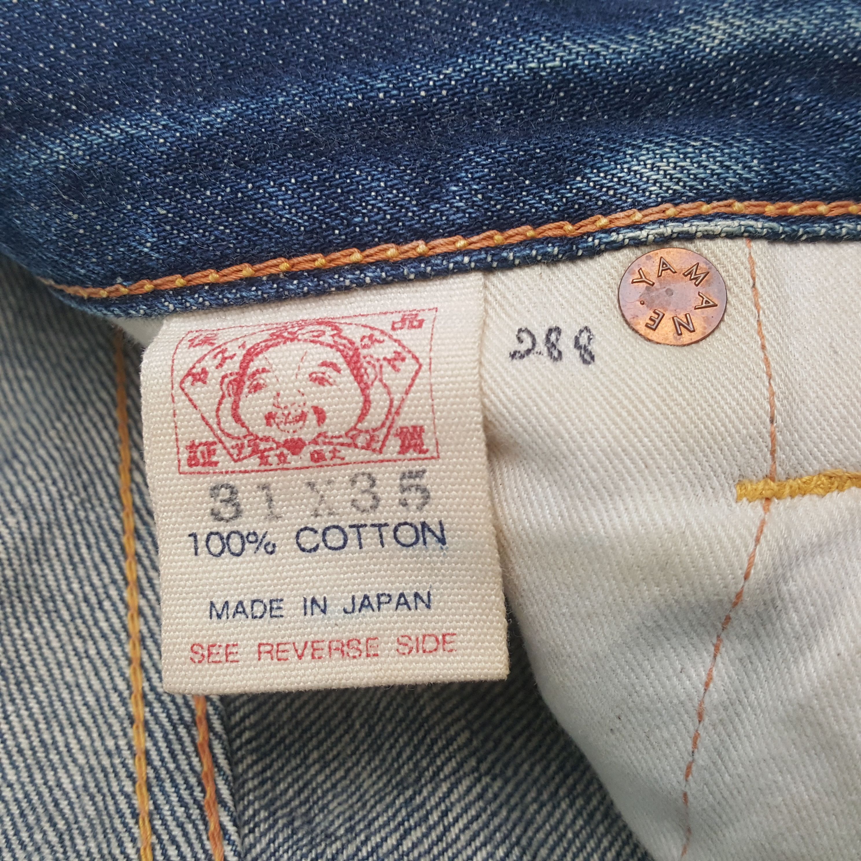 Evisu Evisu Japanese Brand Streetwear Custom Daicock Jeans Size US 30 / EU 46 - 8 Thumbnail