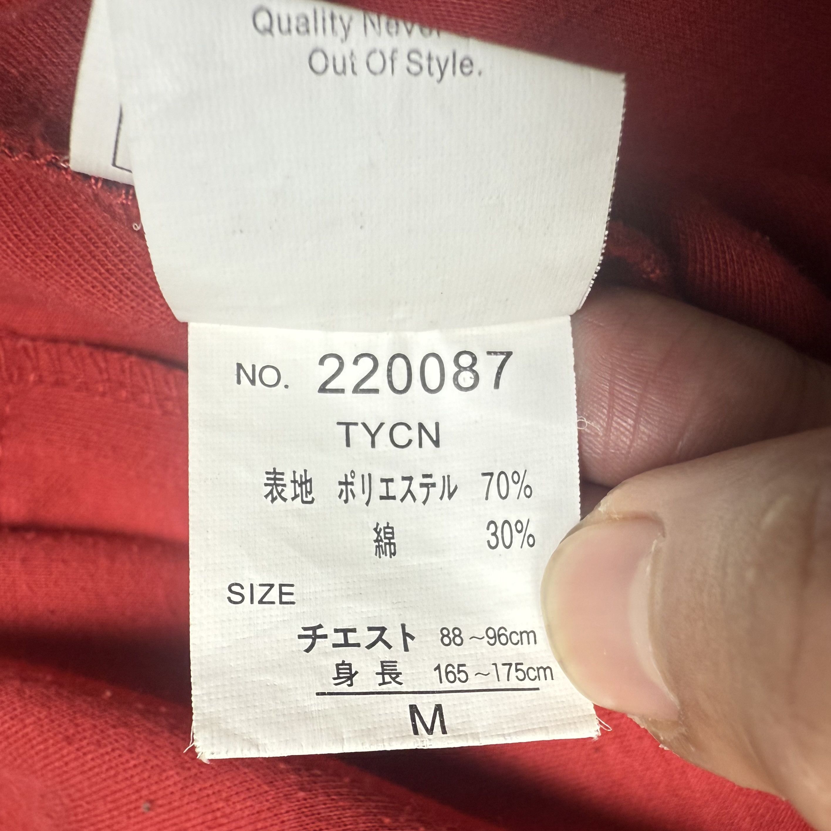 Jungle Storm Plaid Tartan Bono Jacket