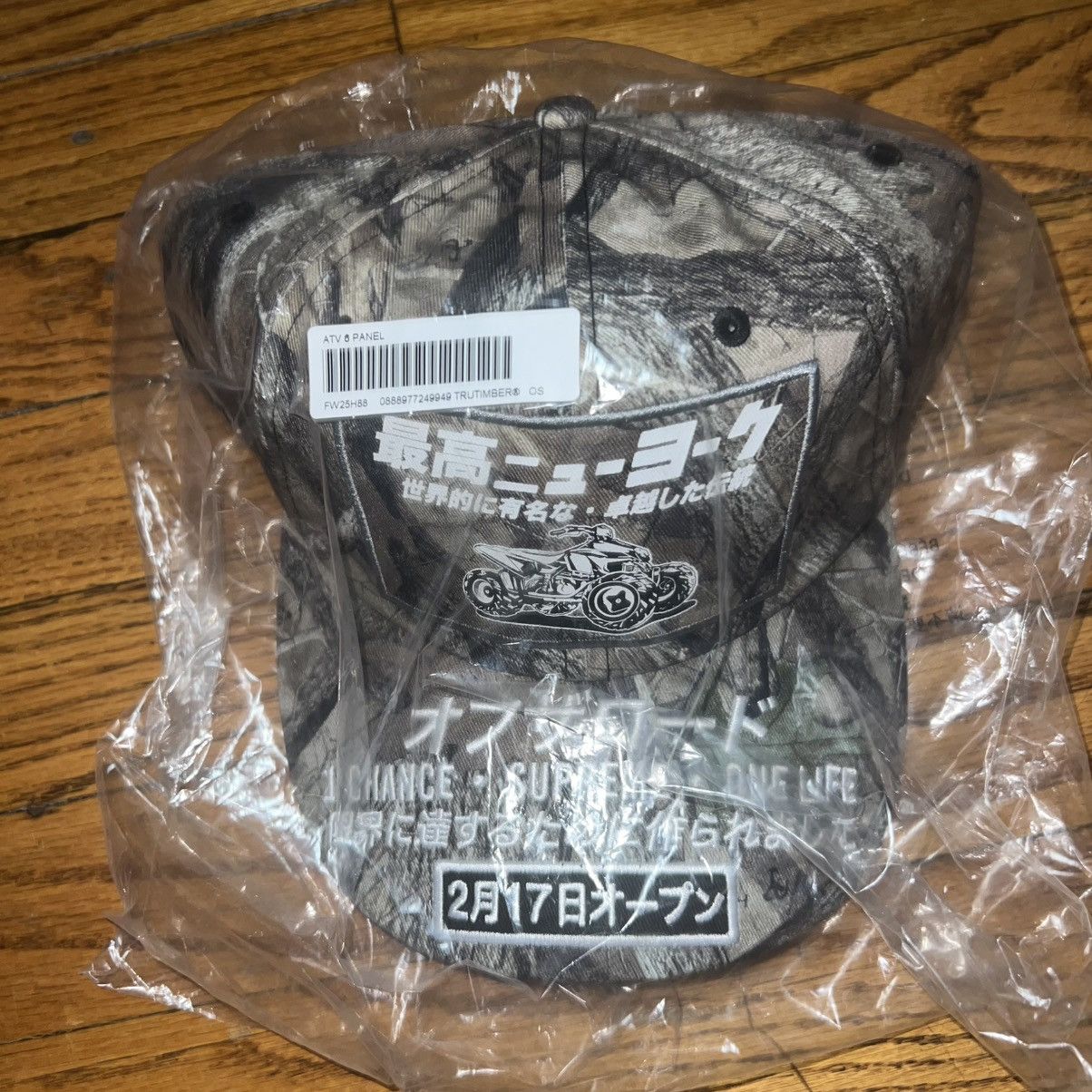 Supreme Supreme ATV 6-Panel FW25 Realtree AP Camo Hat One Size Size ONE SIZE - 4 Thumbnail