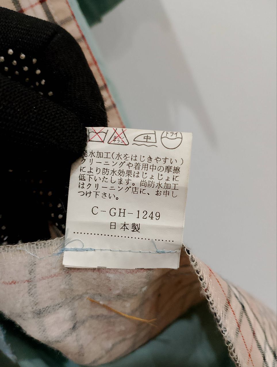 Japanese Brand Vintage Japanese Designer Checkered Light Trench Coats Size L / US 10 / IT 46 - 9 Thumbnail