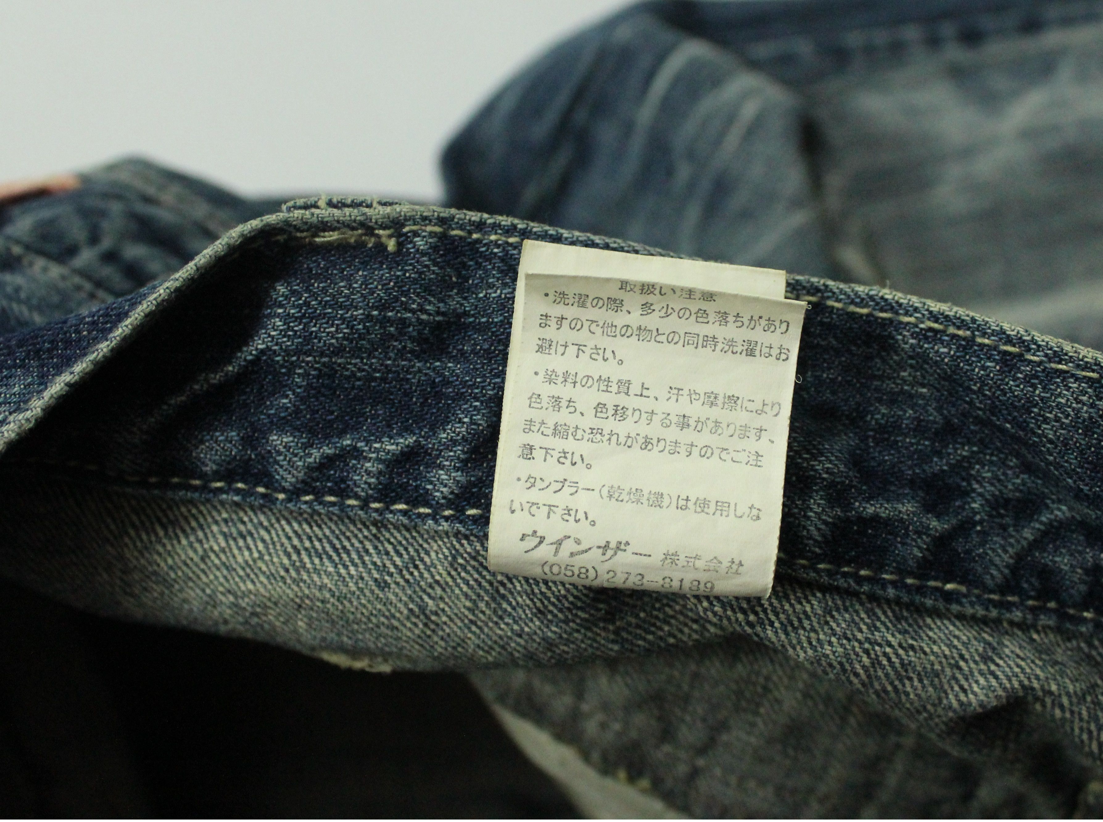 Japanese Brand Double Waist JUNGLE STORM Denim Marble Whisker Acid Washed Size US 33 - 19 Thumbnail