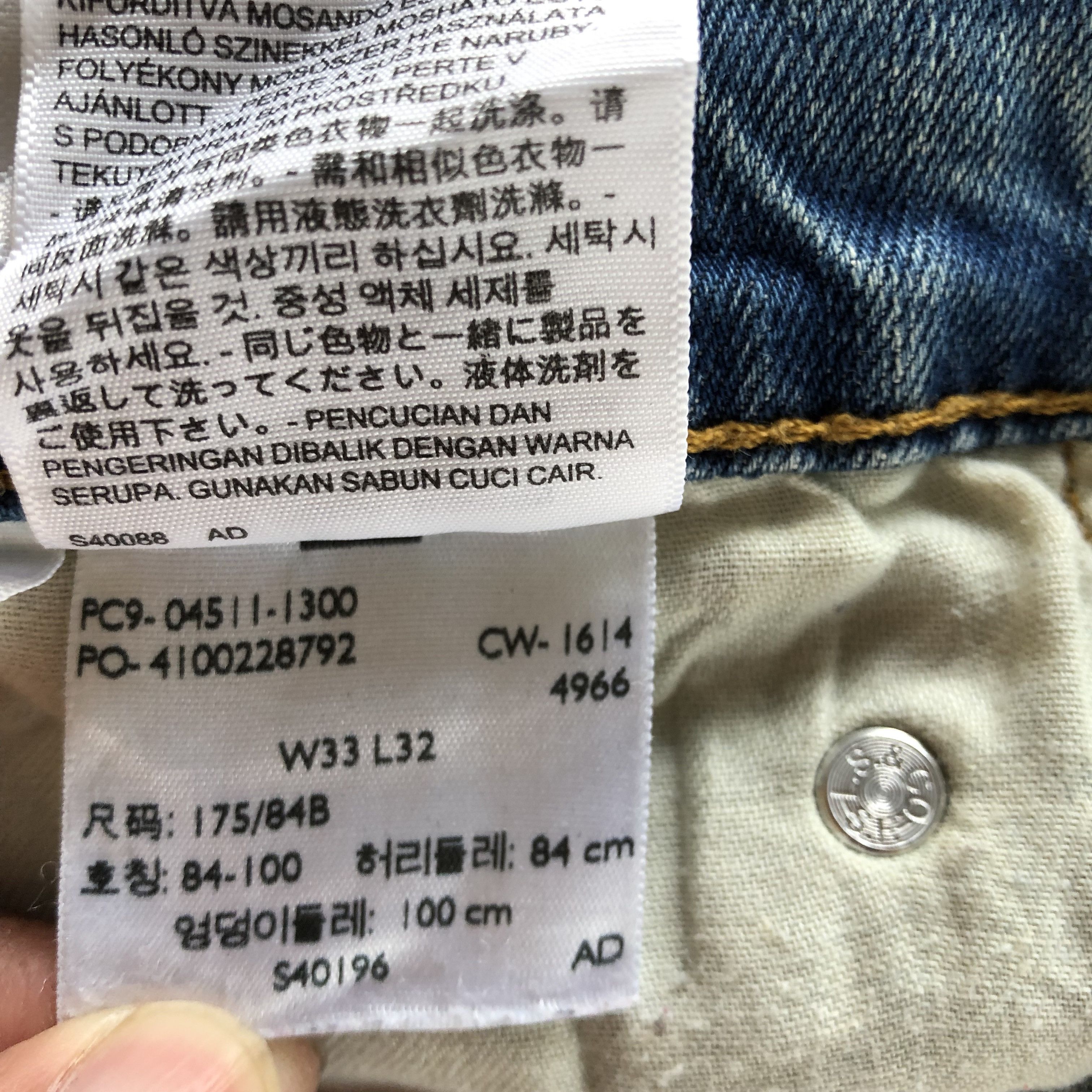 Levi's Vintage Y2K Levis Distressed Jeans Levi's 511 Faded Denim Size US 34 / EU 50 - 7 Thumbnail