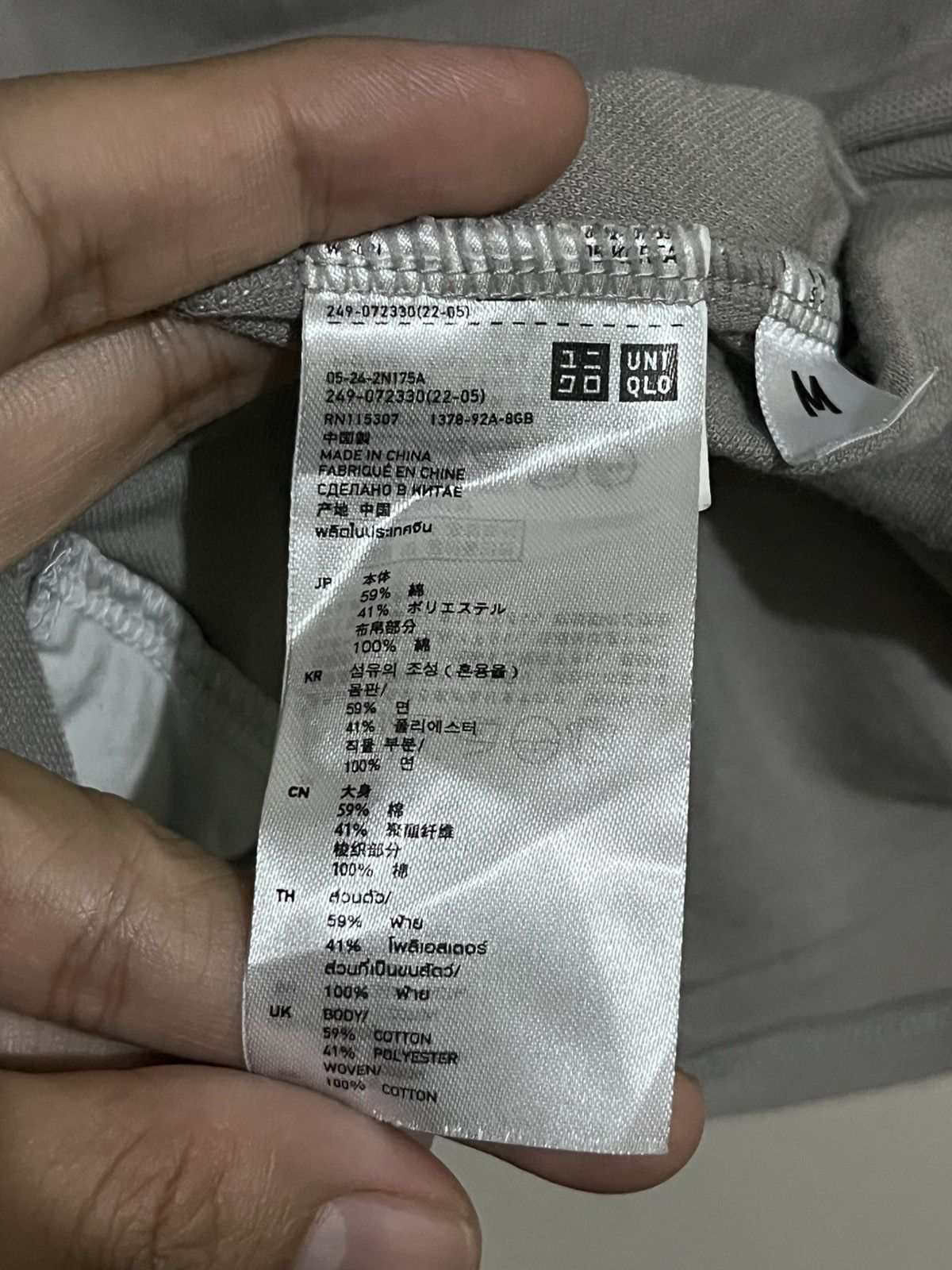 Undercover × Uniqlo Uniqlo Undercover Shirt with Cargo Pockets Size M / US 6-8 / IT 42-44 - 5 Thumbnail