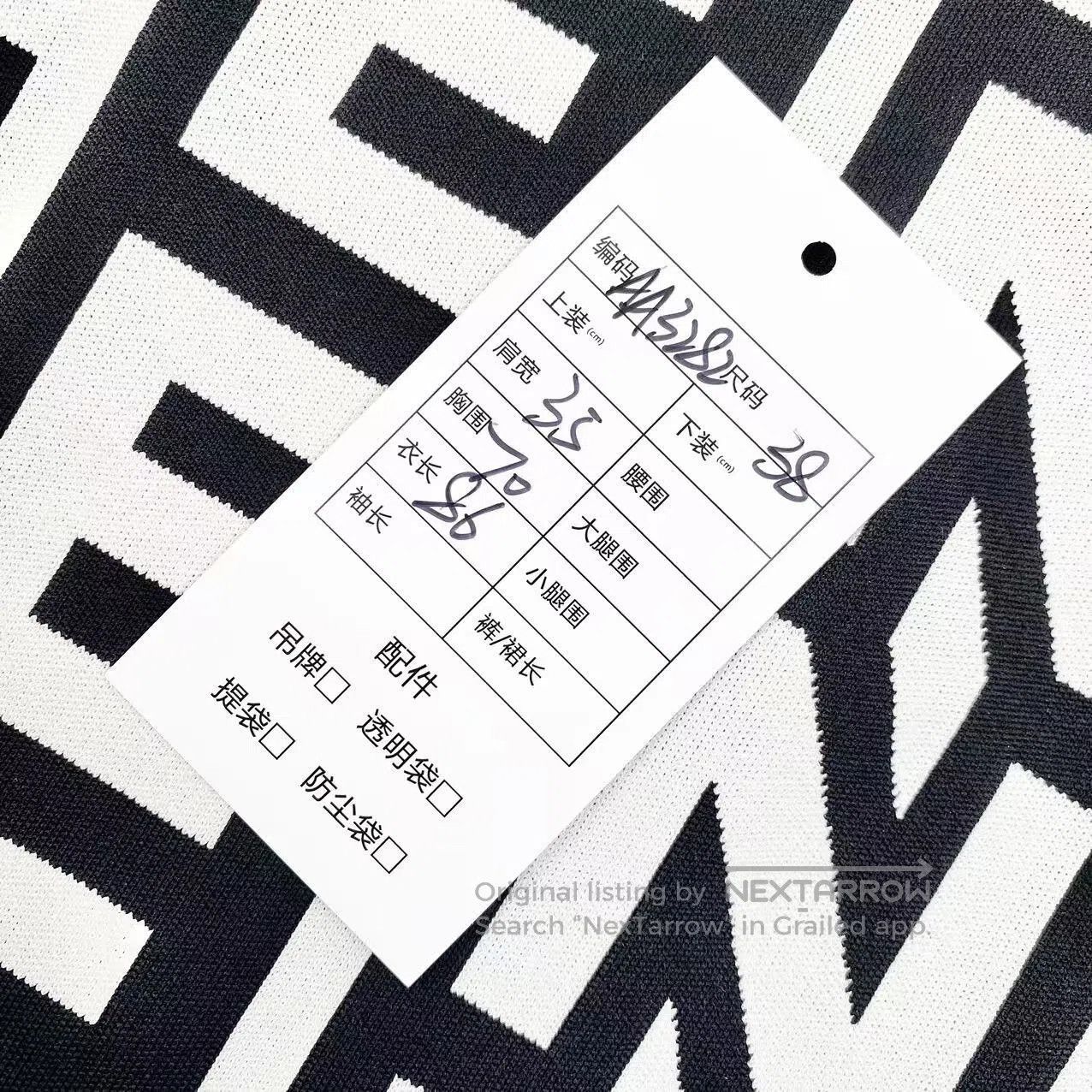Fendi Fendi The letter logo is printed on the knitted dress| Size XS / US 0-2 / IT 36-38 - 7 Thumbnail