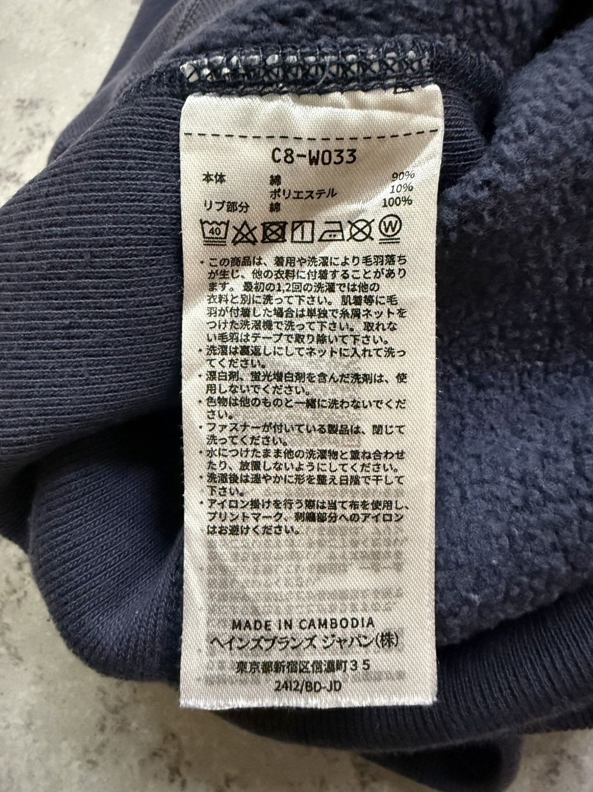 Champion Champion Reverse Weave Warmup Cropped Sweatshirt Size US S / EU 44-46 / 1 - 6 Thumbnail