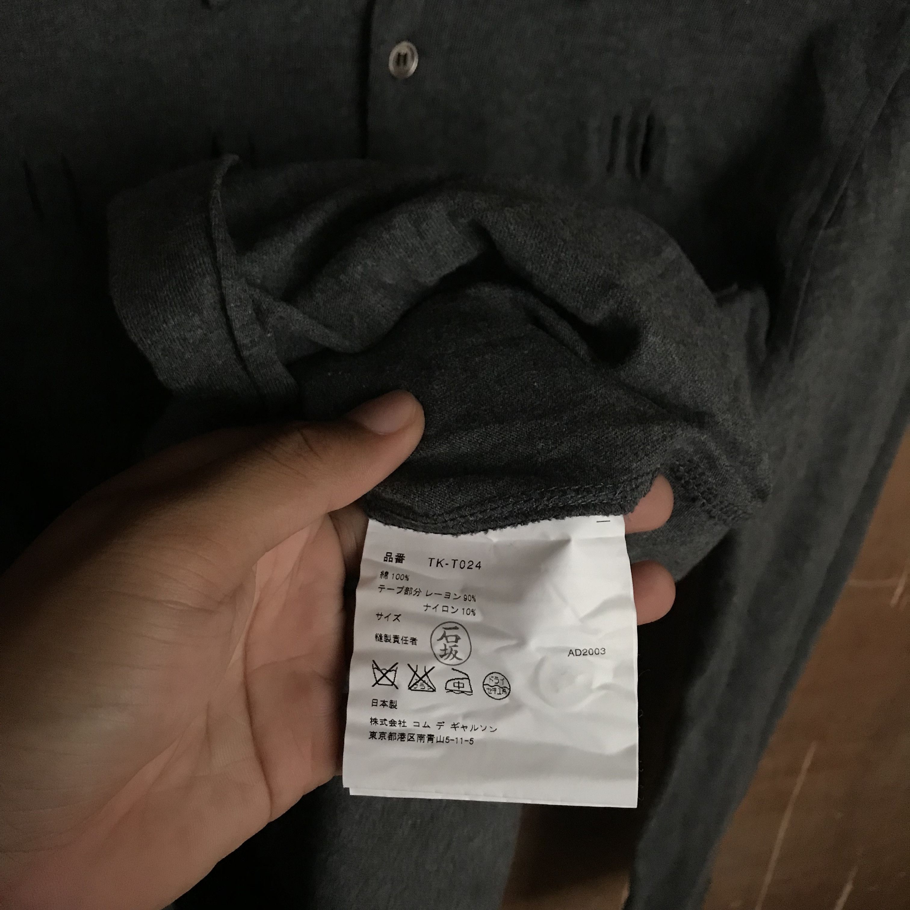 Comme des Garcons Tricot COMME des GARCONS Size M / US 6-8 / IT 42-44 - 5 Thumbnail