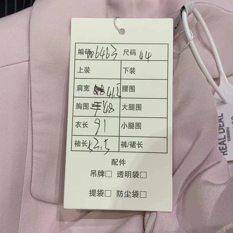 Dior Dior Women's pink silk fabric long-sleeved lapel windbreake Size M / US 6-8 / IT 42-44 - 7 Thumbnail