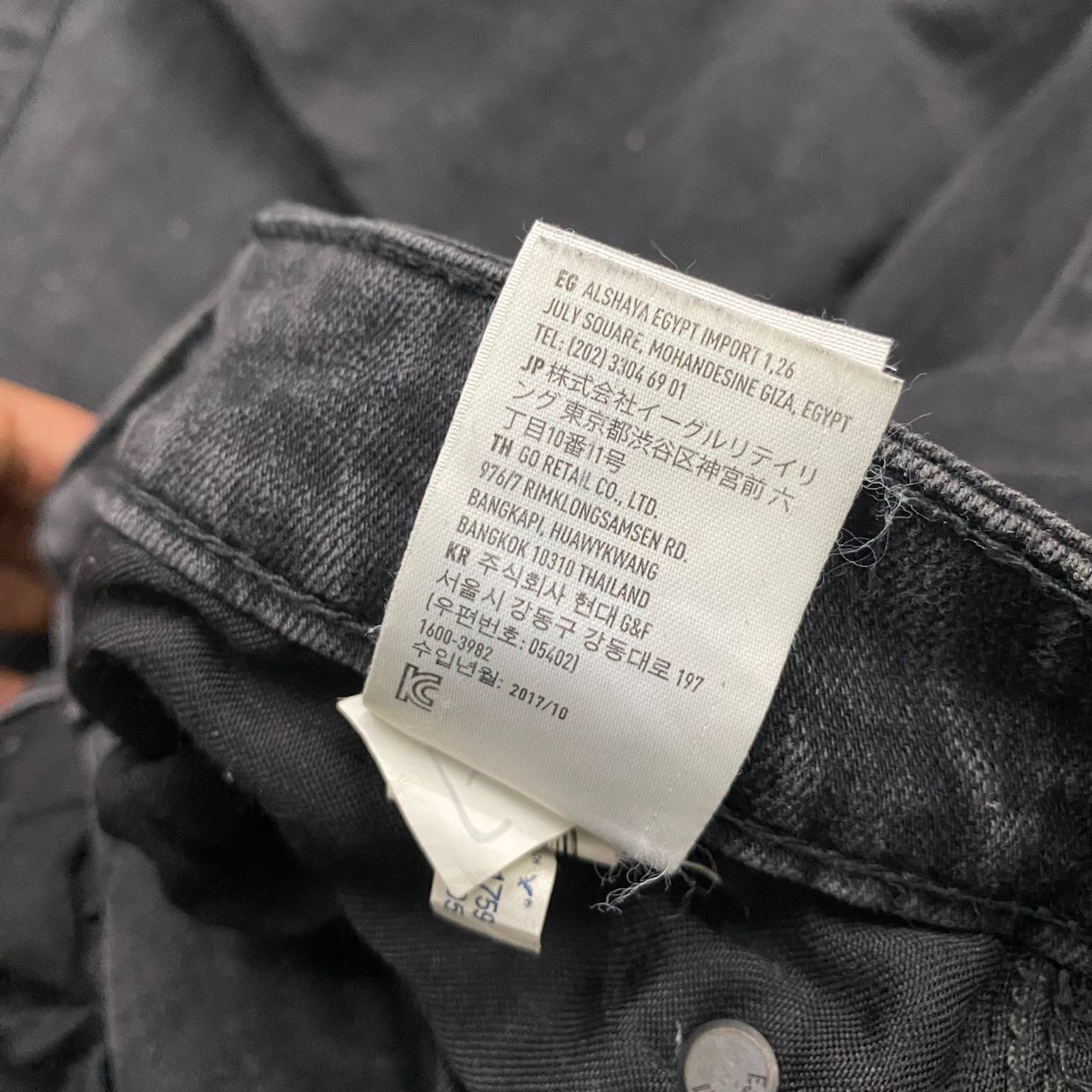American Eagle Outfitters Vintage American Eagle Qutfitters Patchwork Denim Size US 29 - 16 Thumbnail