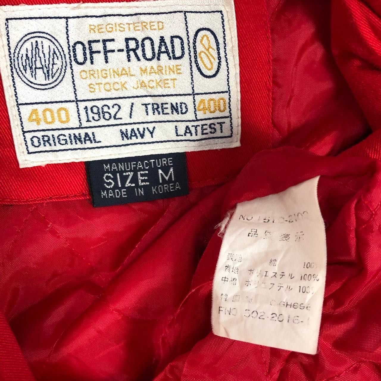 Vintage Vintage Grandios International Racing Jacket Off-Road Hoodie Size US L / EU 52-54 / 3 - 10 Thumbnail