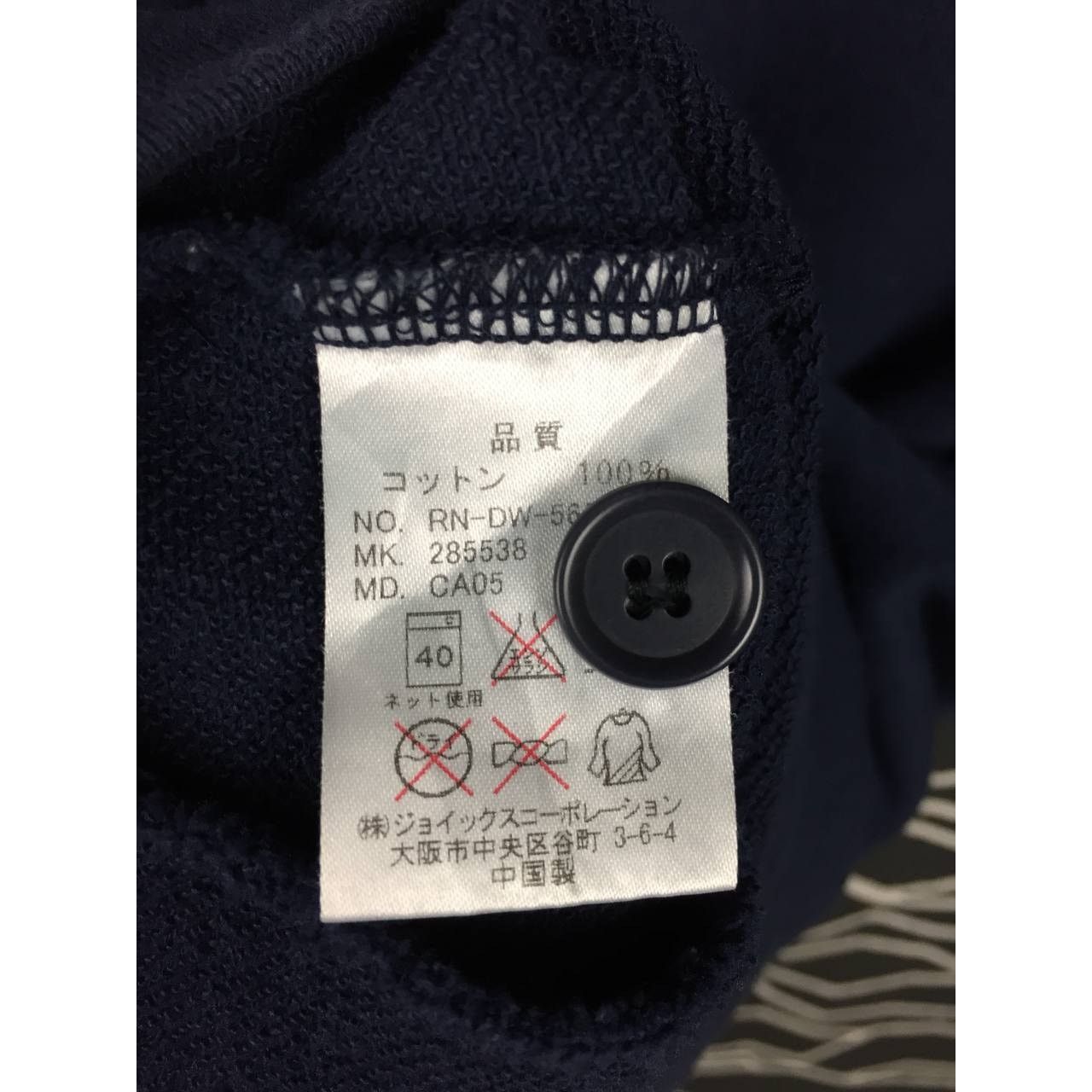 Paul Smith × R.Newbold R.Newbold Embroidered Logo Cardigan Sweater Size S Size US S / EU 44-46 / 1 - 11 Thumbnail