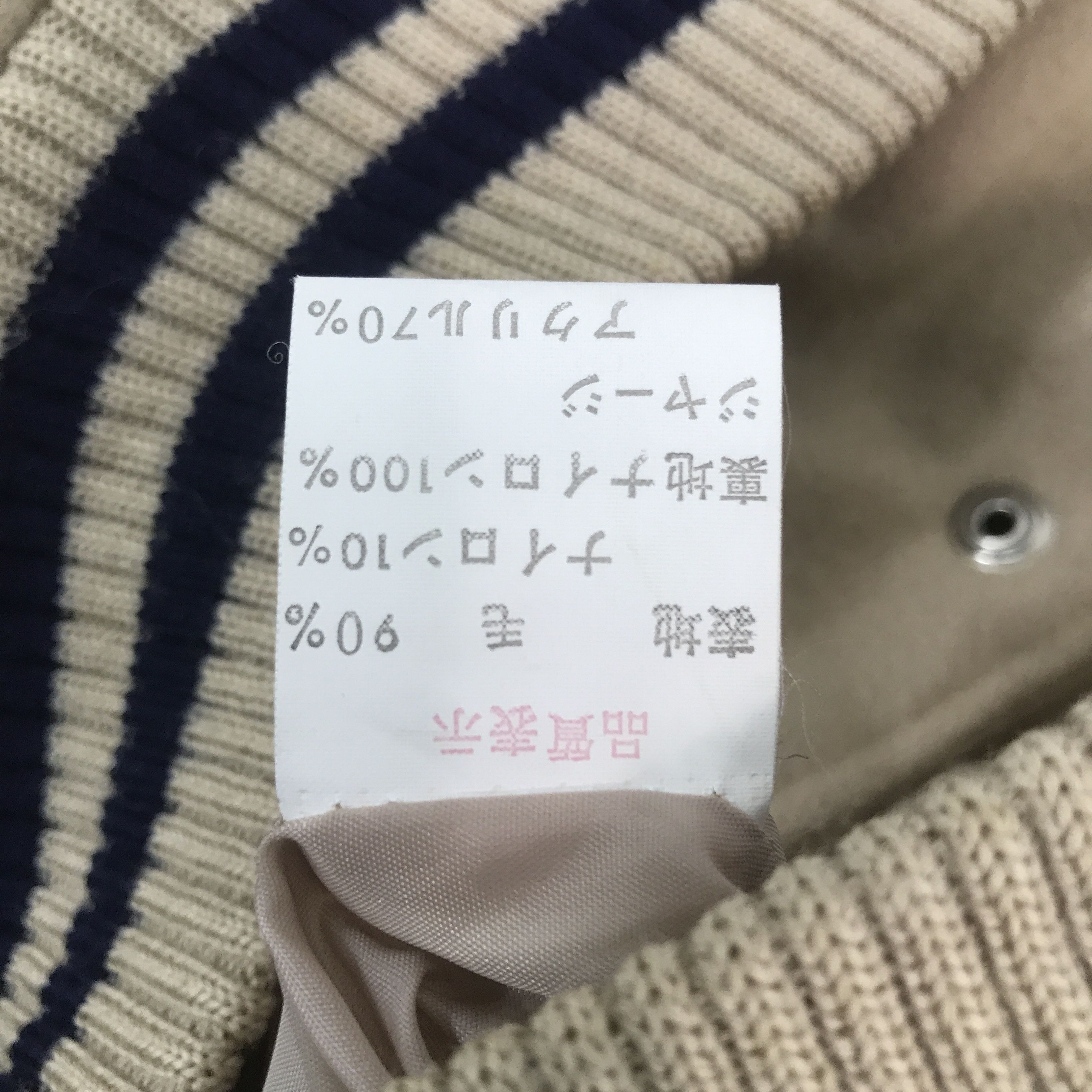 Japanese Brand × Vintage Vintage Philip Morris Wool varsity snap button Jacket Size US L / EU 52-54 / 3 - 10 Thumbnail