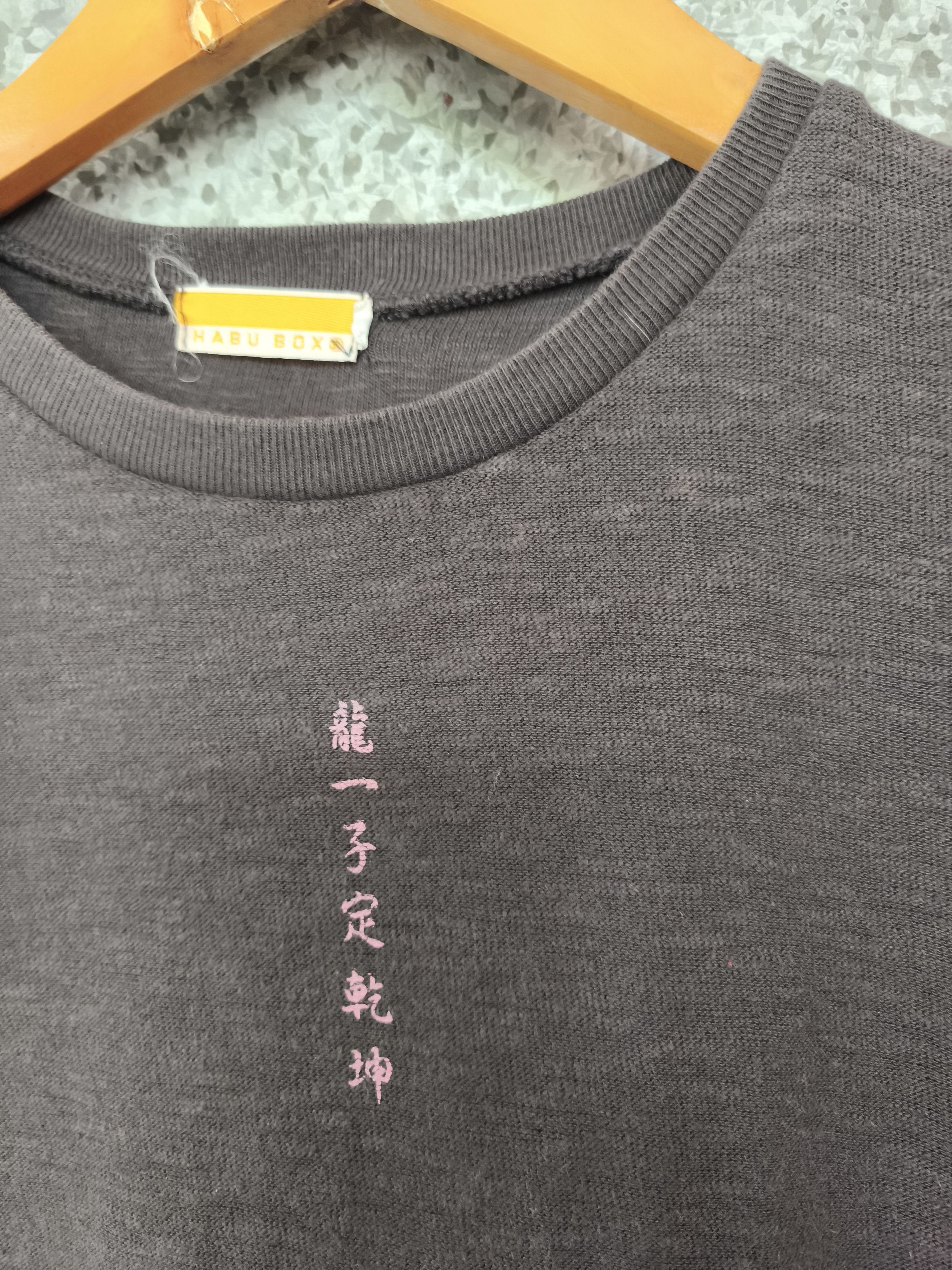Dragonfly 🔥 Habu Box t shirt dragon sukajan tees if six was nine Size US M / EU 48-50 / 2 - 5 Thumbnail