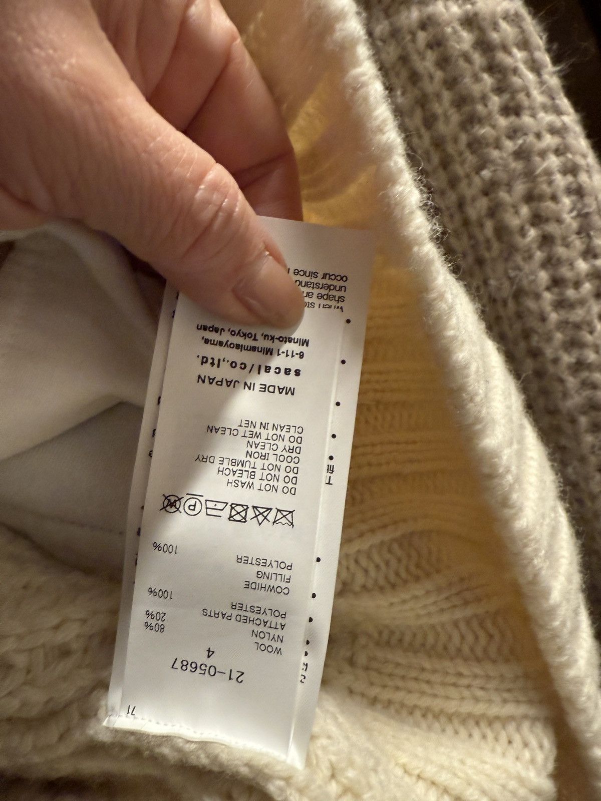 Sacai Sacai x Kaws Size M / US 6-8 / IT 42-44 - 12 Thumbnail