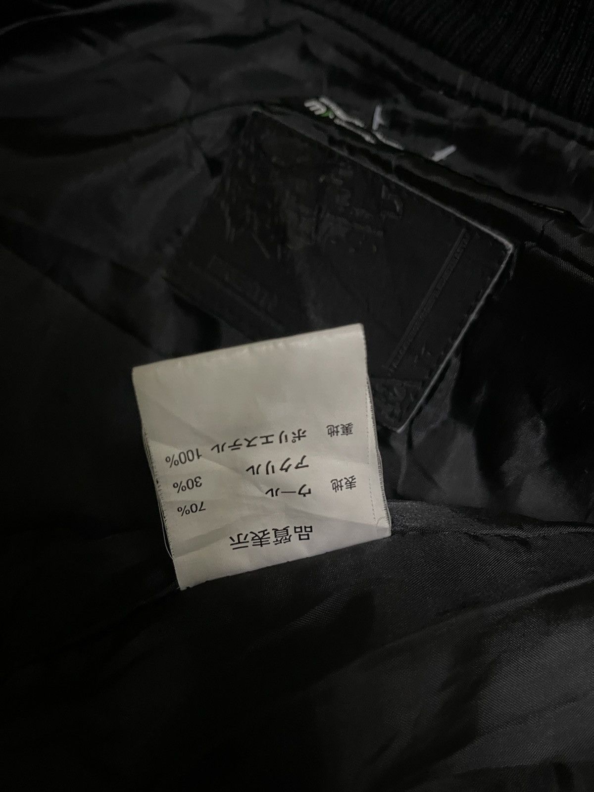Japanese Brand Brth:Breath / Number Nine Varsity Leather Jacket Size US L / EU 52-54 / 3 - 23 Thumbnail