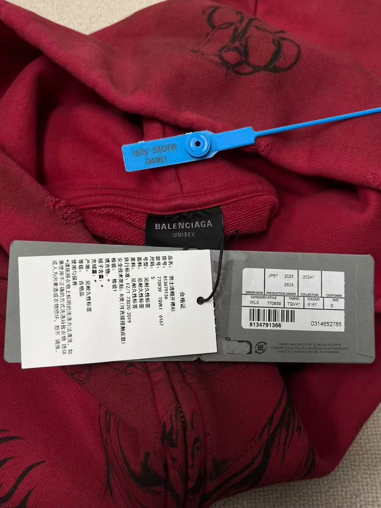 Balenciaga balenciaga red hooded zip jacket Size US S / EU 44-46 / 1 - 4 Thumbnail