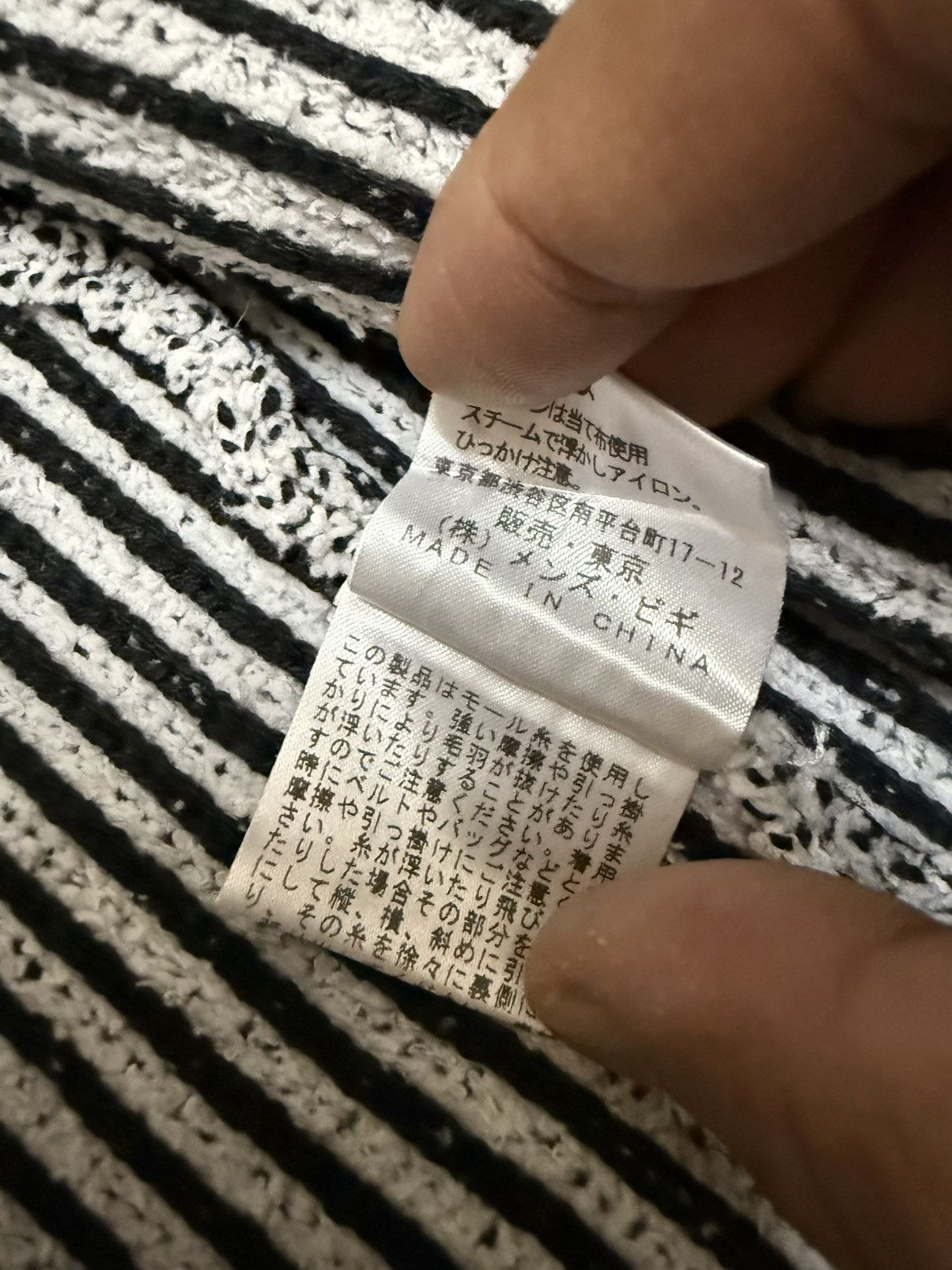 BIGI × Japanese Brand Men’s Bigi Knit Stripe Cardigan Size US S / EU 44-46 / 1 - 9 Thumbnail