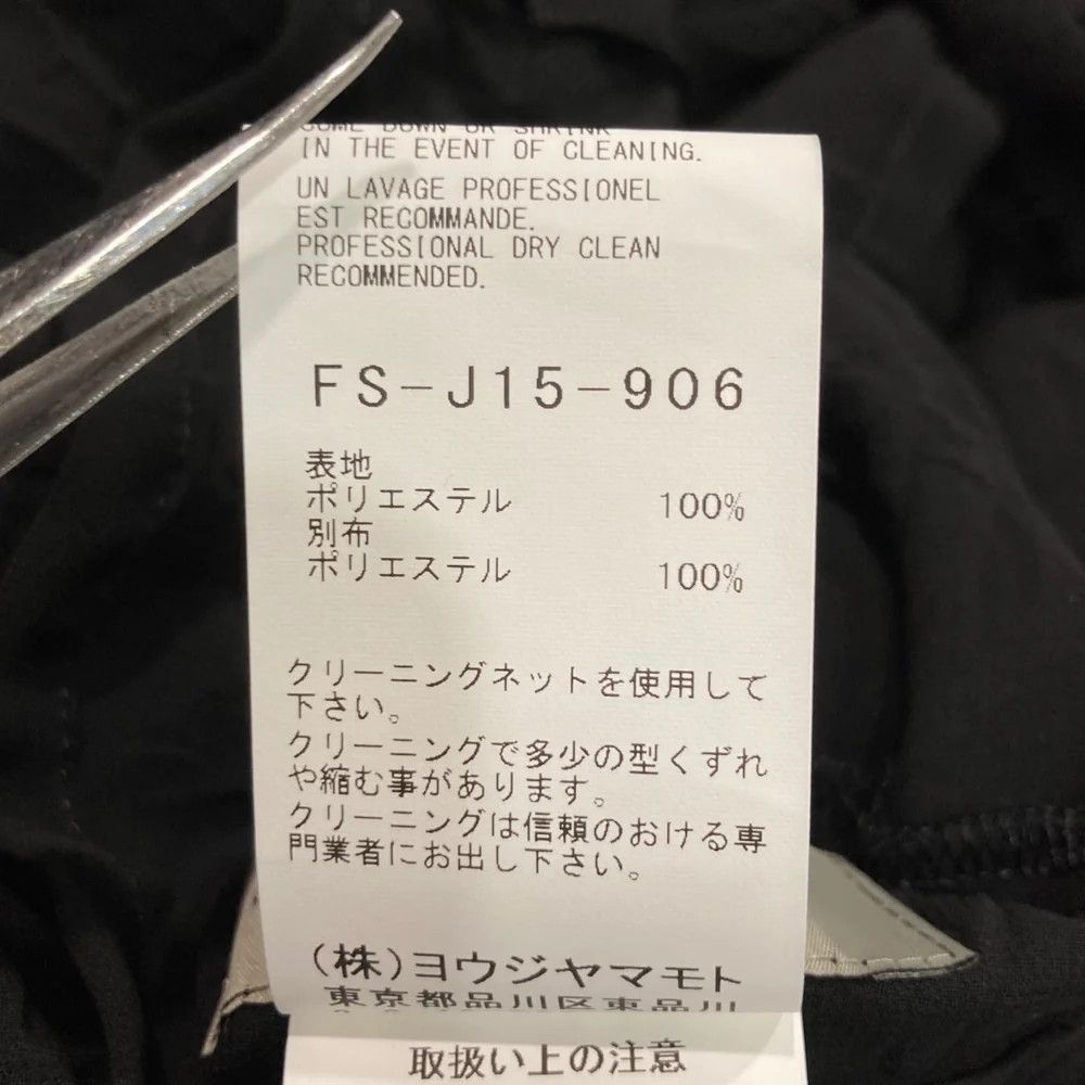 Yohji Yamamoto YOHJI YAMAMOTO Wrinkled sheer jacket Size US M / EU 48-50 / 2 - 7 Thumbnail