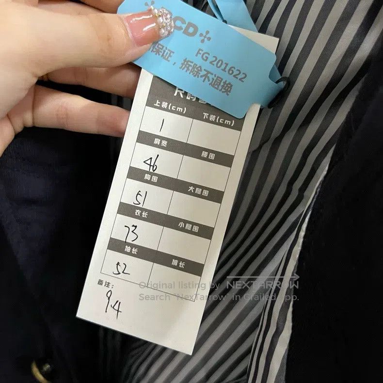 Thom Browne Thom Browne Jacket Size US S / EU 44-46 / 1 - 7 Thumbnail