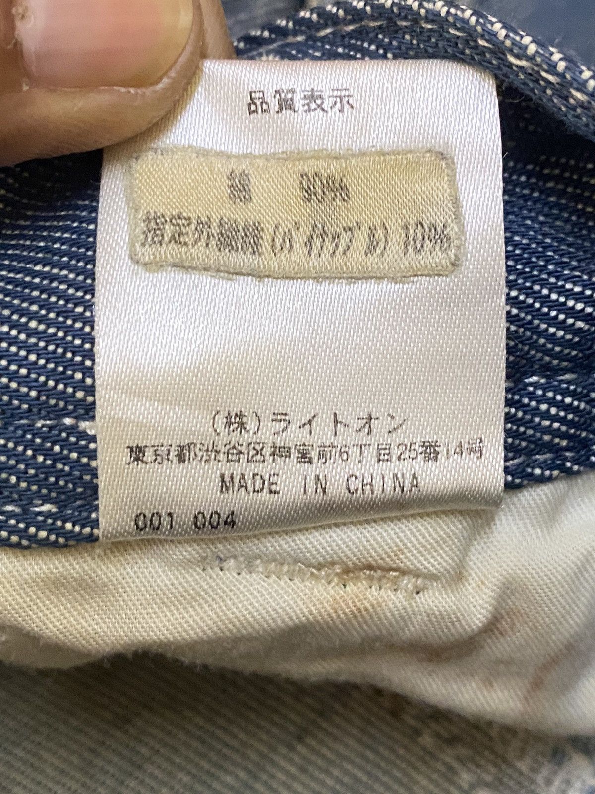 Vintage Vintage Japanese Brands Blue Wash Cargo Loose Soft Pants Size US 32 / EU 48 - 9 Thumbnail