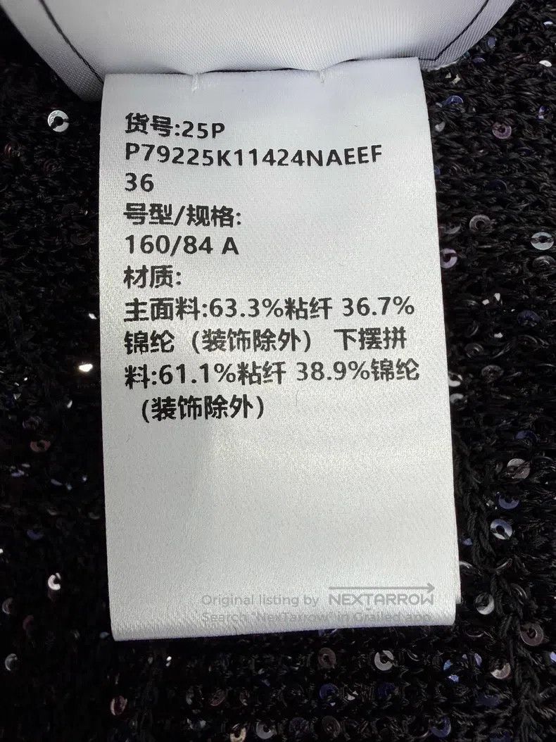 Chanel Chanel Black suspender vest with glitter glitter Size XS / US 0-2 / IT 36-38 - 5 Thumbnail