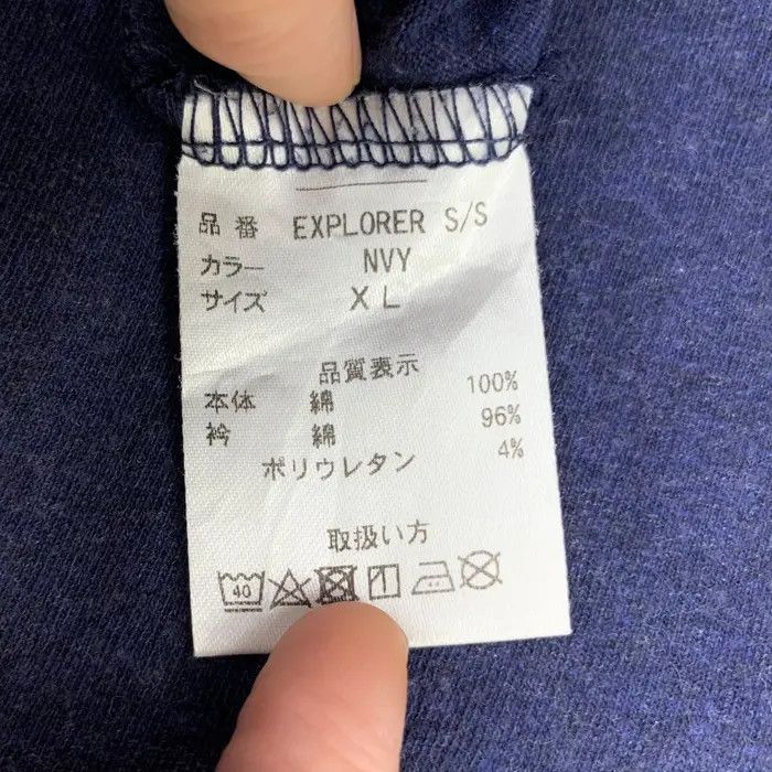 Bonfire BONFIRE JAPAN OUTDOOR Natural Pure Indigo Tee Shirt Size US XL / EU 56 / 4 - 9 Thumbnail