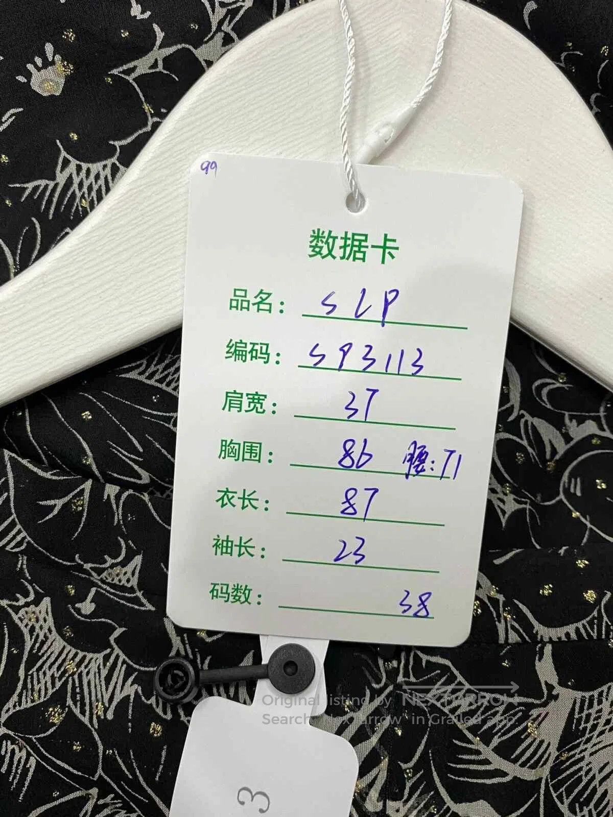 Saint Laurent Paris Saint Laurent SLP Black White Floral Dress. Size S / US 4 / IT 40 - 7 Thumbnail