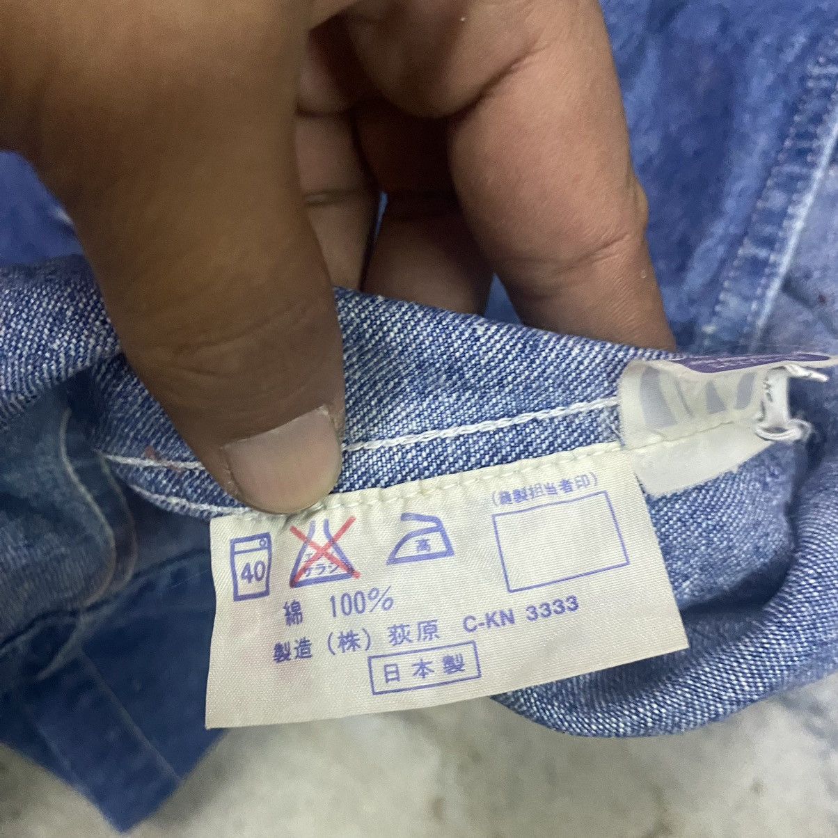 Issey Miyake × Japanese Brand Vintage IM Issey Miyake Denim Jacket Size US XL / EU 56 / 4 - 13 Thumbnail