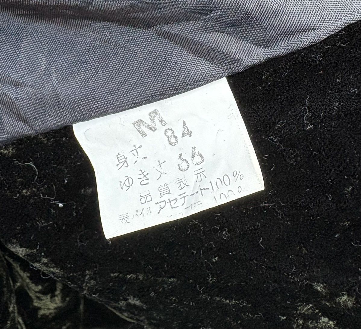 Japanese Brand Vintage Agehara Velvet Kimono Japan Traditional Size US M / EU 48-50 / 2 - 10 Thumbnail