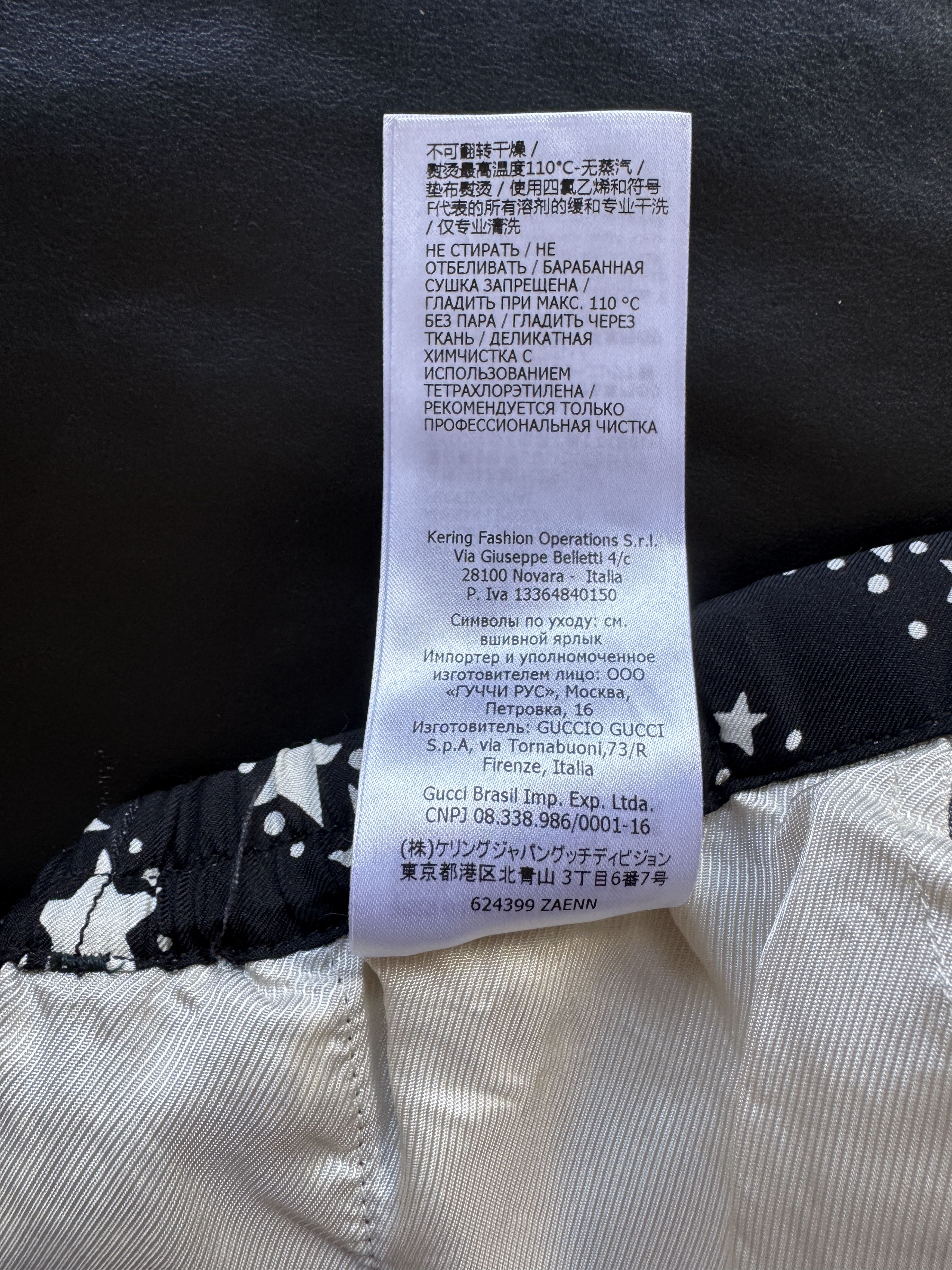 Gucci GG Star Monogram Silk Shorts Size US 28 / EU 44 - 24 Thumbnail