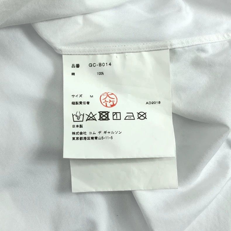 Comme des Garcons Comme des Garcons shirt Size M / US 6-8 / IT 42-44 - 6 Thumbnail