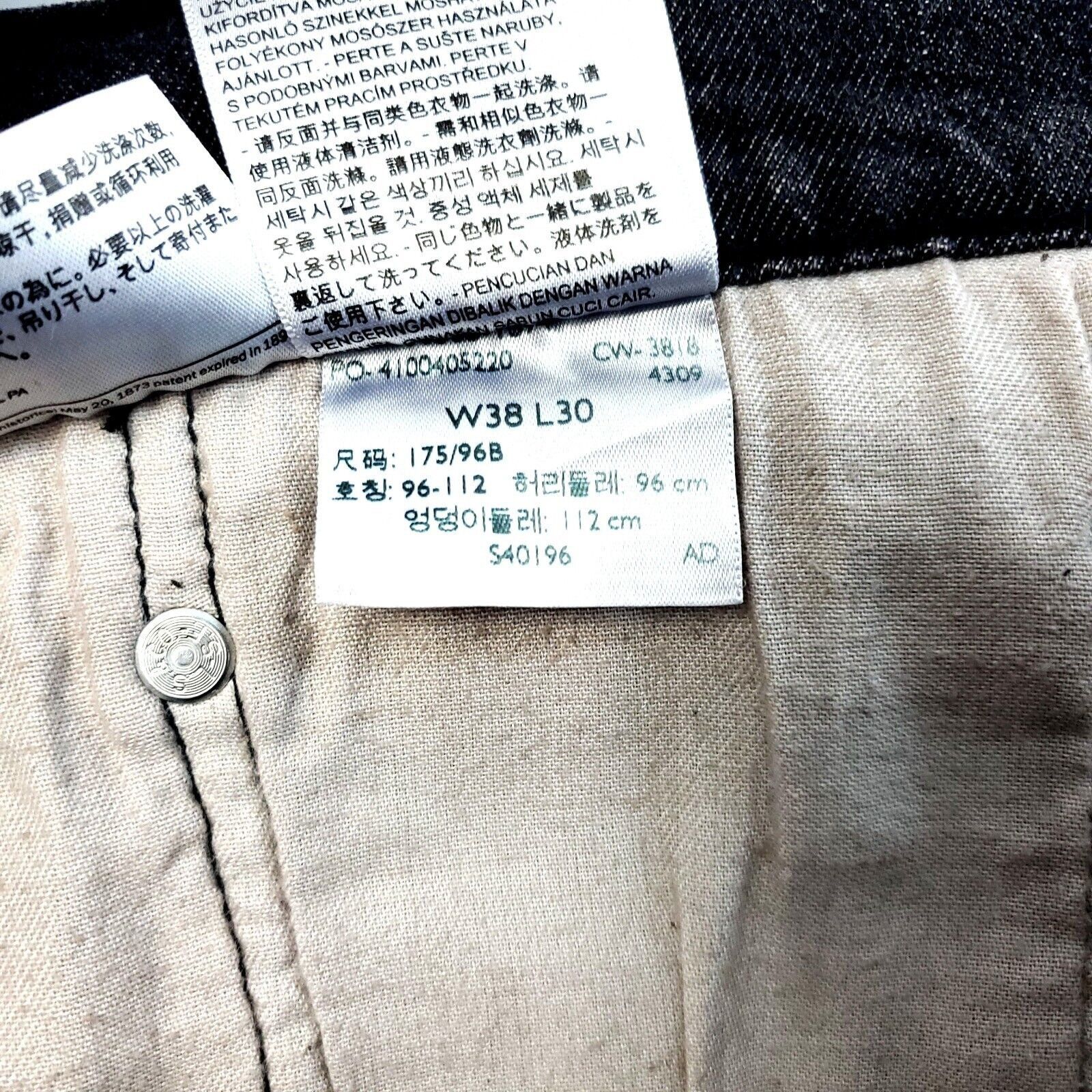 Levi's Levi's 505 Regular Fit Black Whiskers Stone Wash Denim Jeans Size US 40 / EU 56 - 6 Thumbnail
