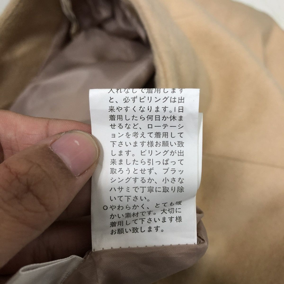 Yohji Yamamoto 🔥VINTAGE INED YOHJI YAMAMOTO JACKET AND SKIRT WOOL Size M / US 6-8 / IT 42-44 - 24 Thumbnail