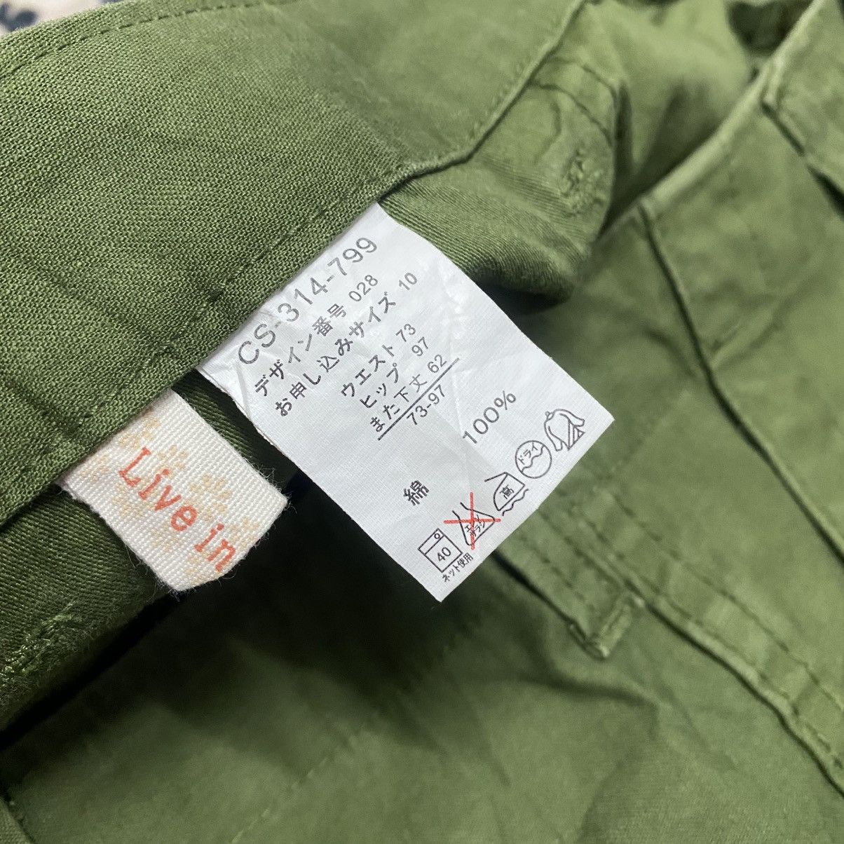 Japanese Brand Japanese Brand LIC Fatigue Pants Cropped Size US 33 - 19 Thumbnail