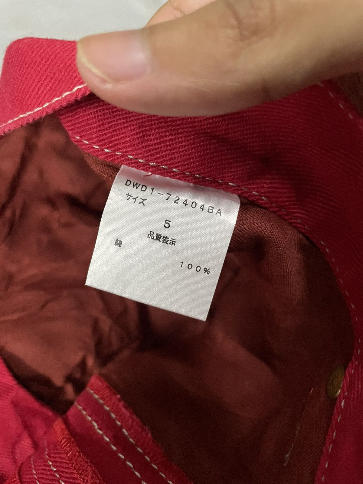 Japanese Brand Dance With Dragon jorts Pants Size US 37 - 6 Thumbnail